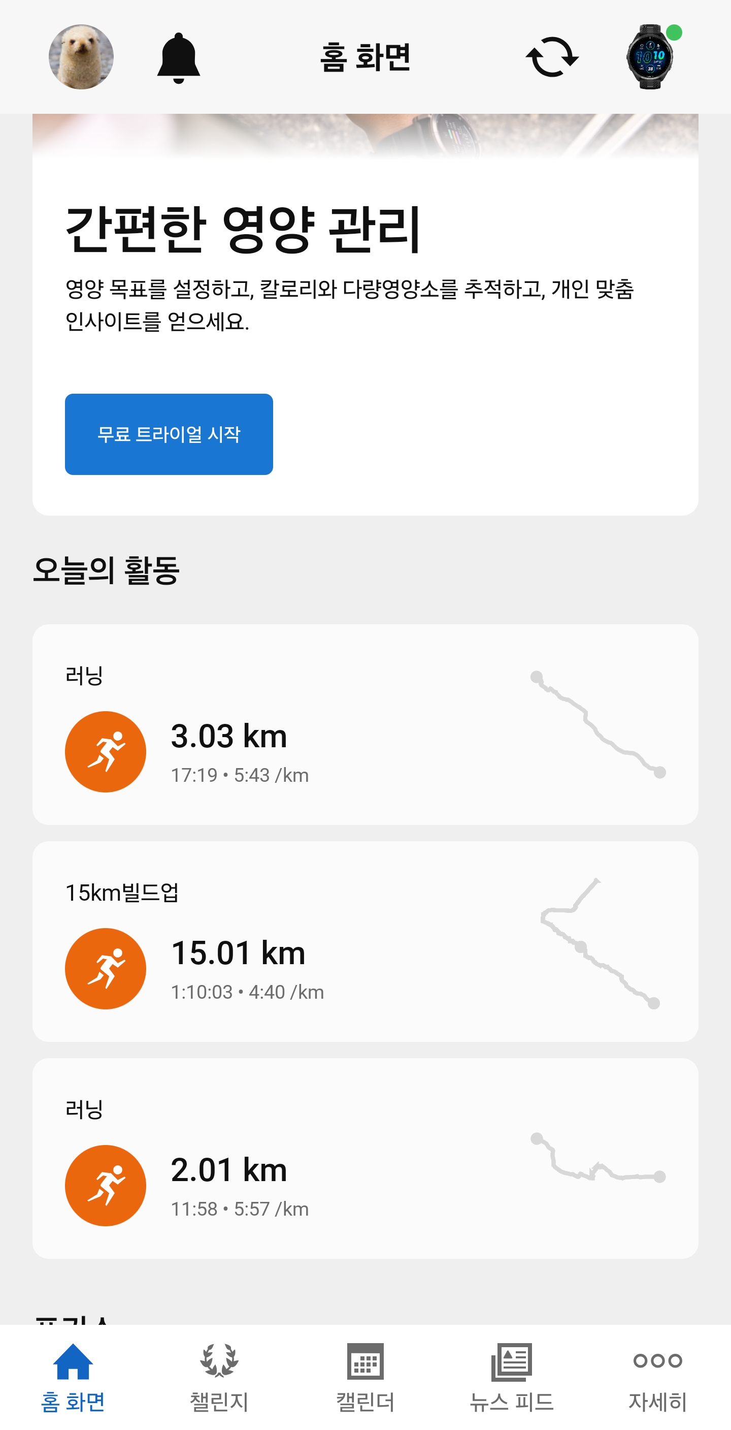 run image