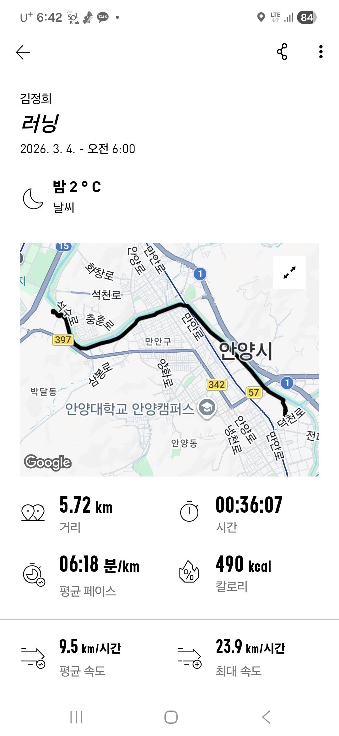 run image