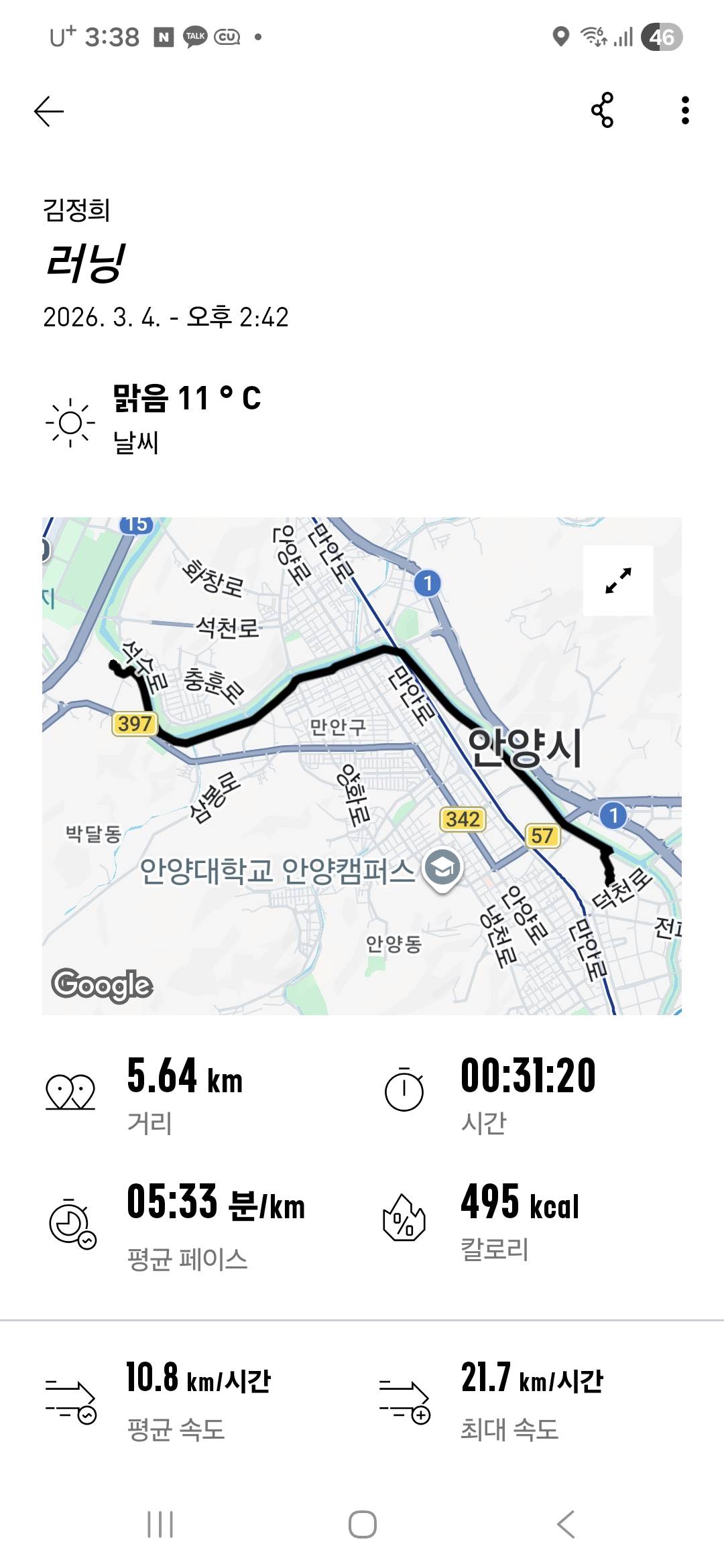 run image