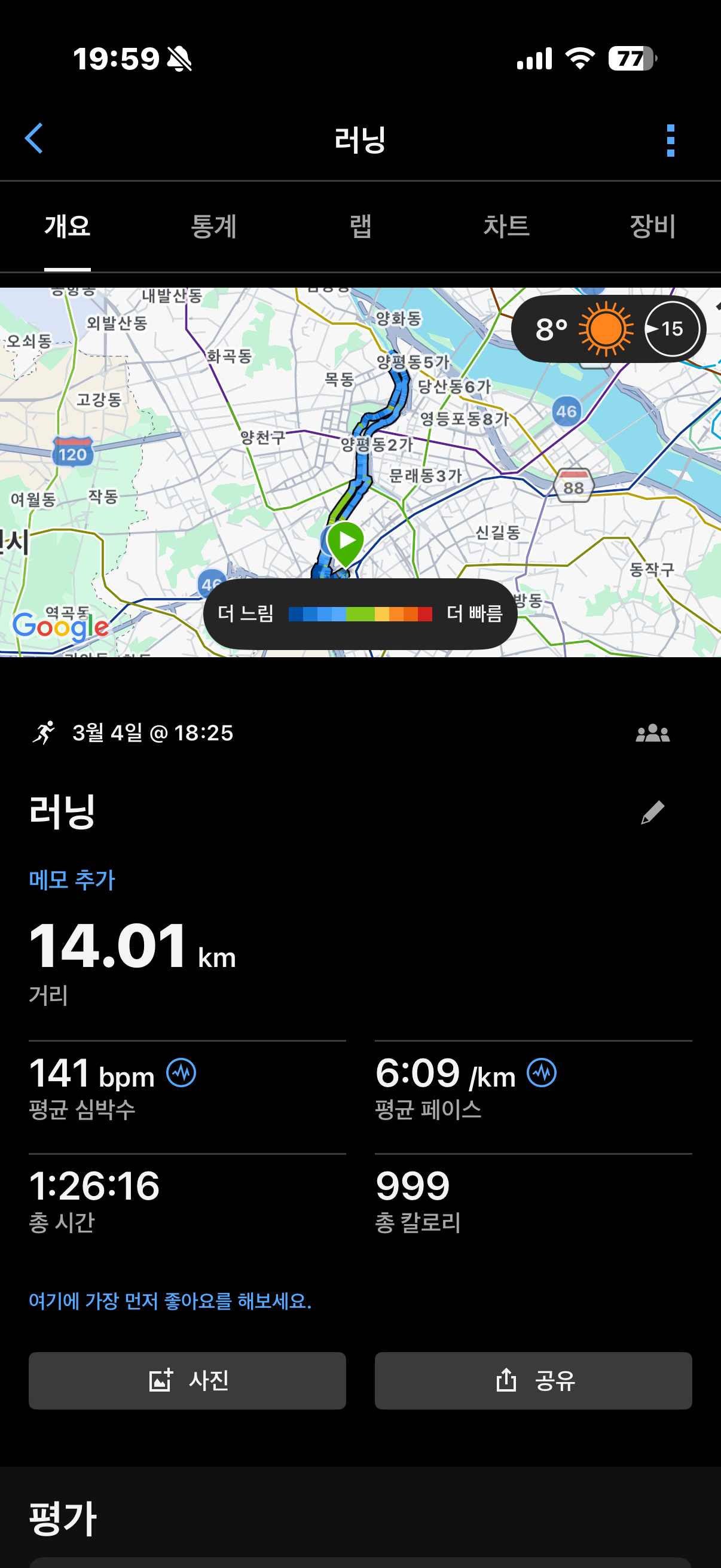 run image