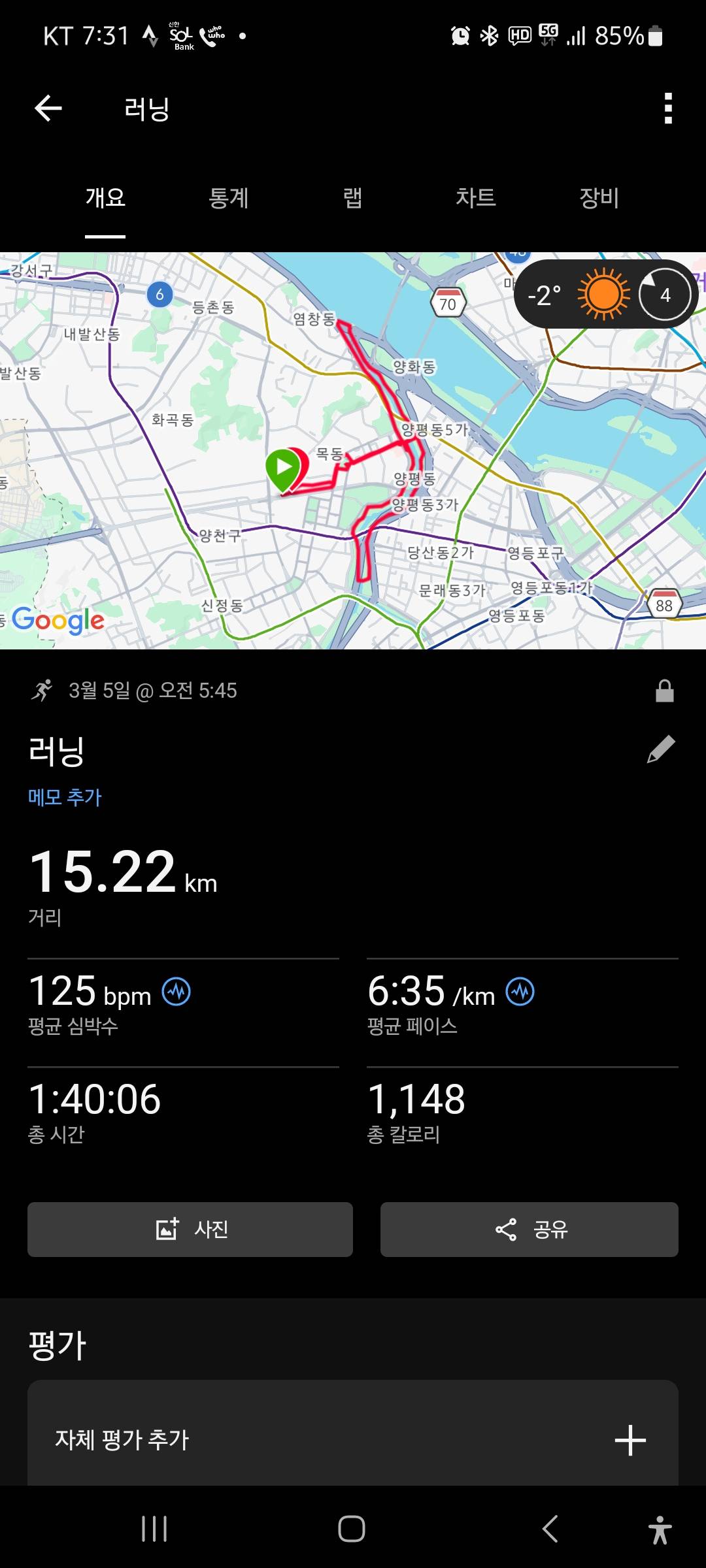 run image
