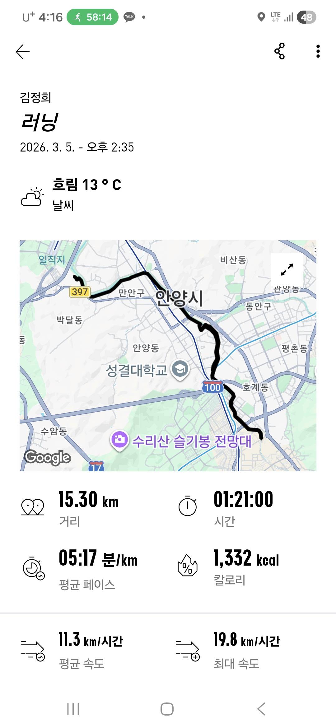 run image
