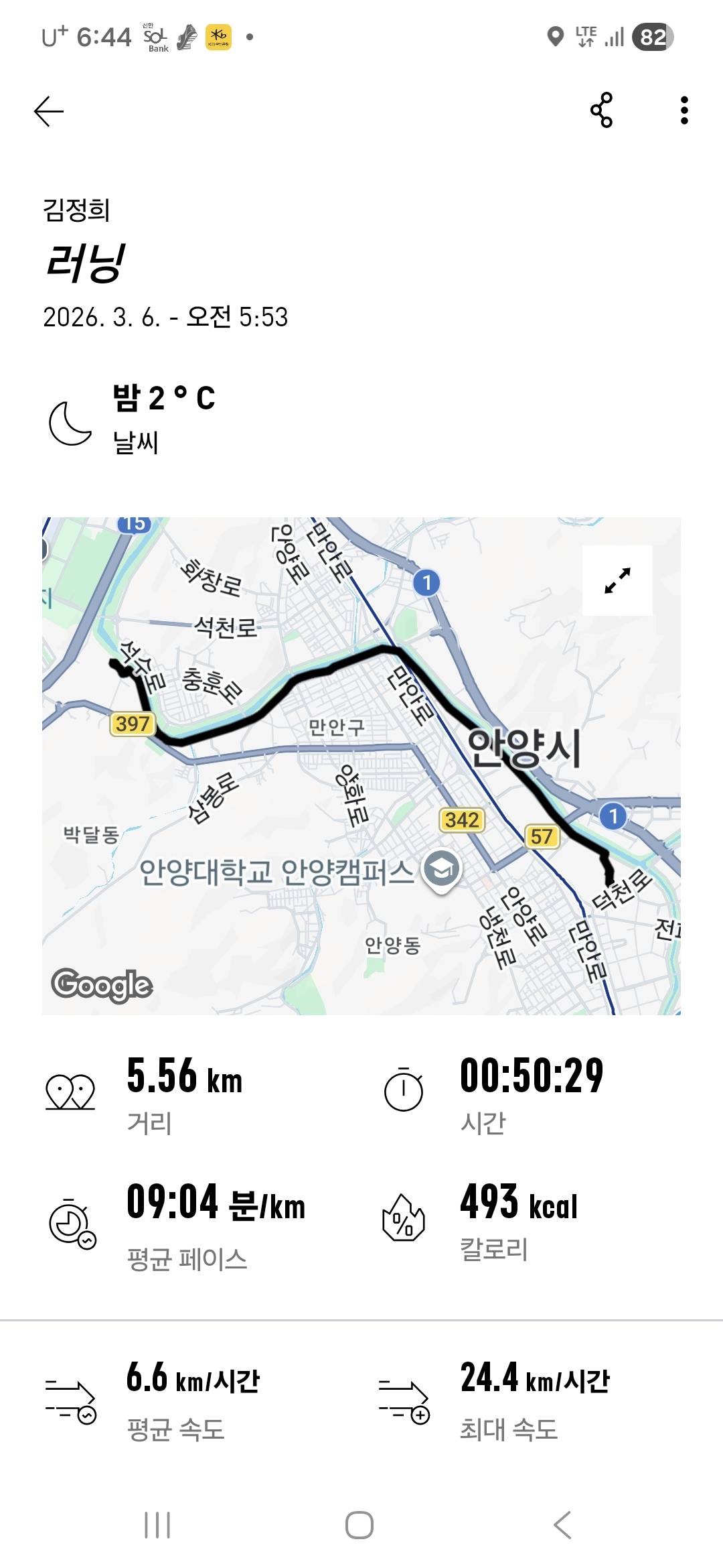 run image