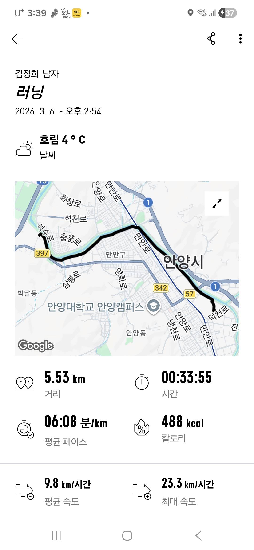 run image