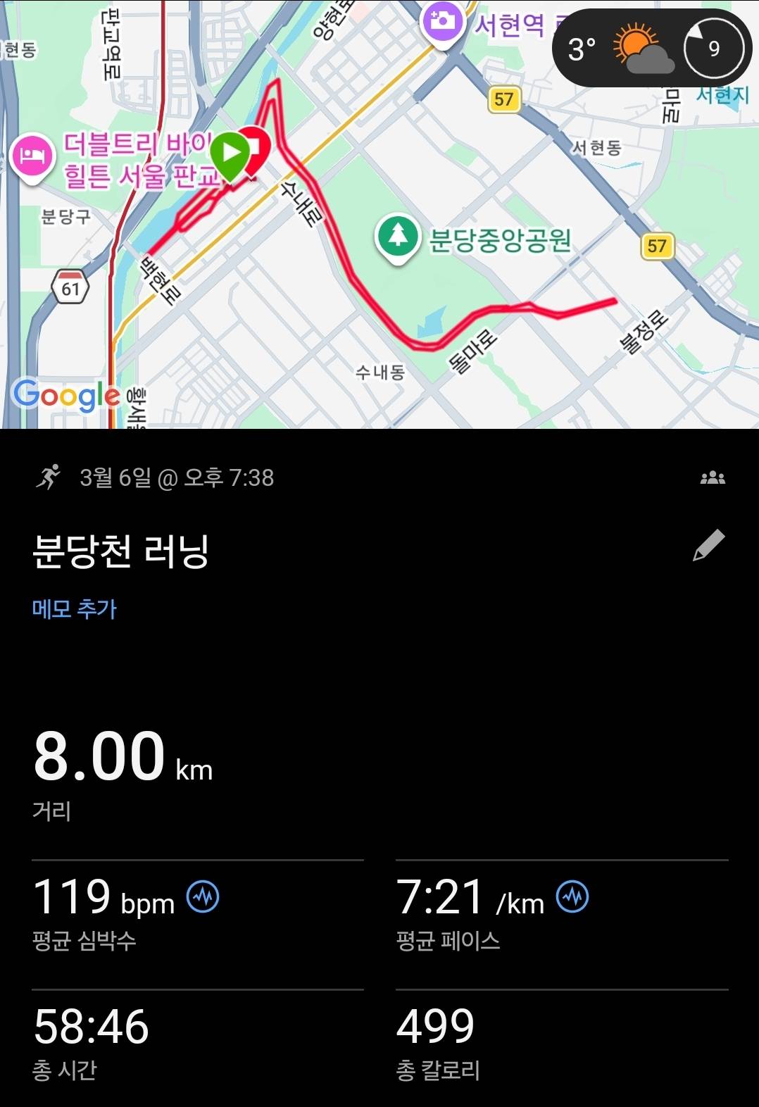 run image