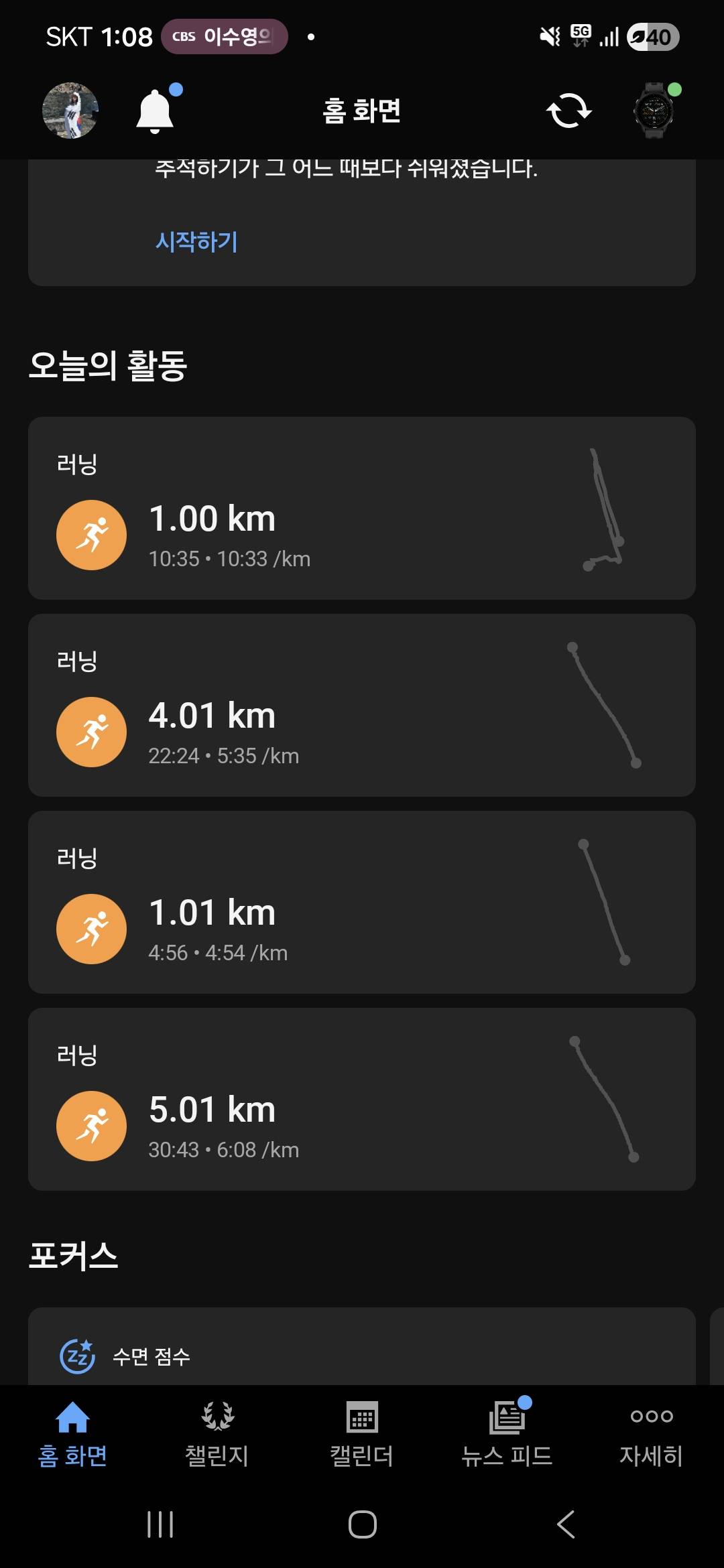 run image