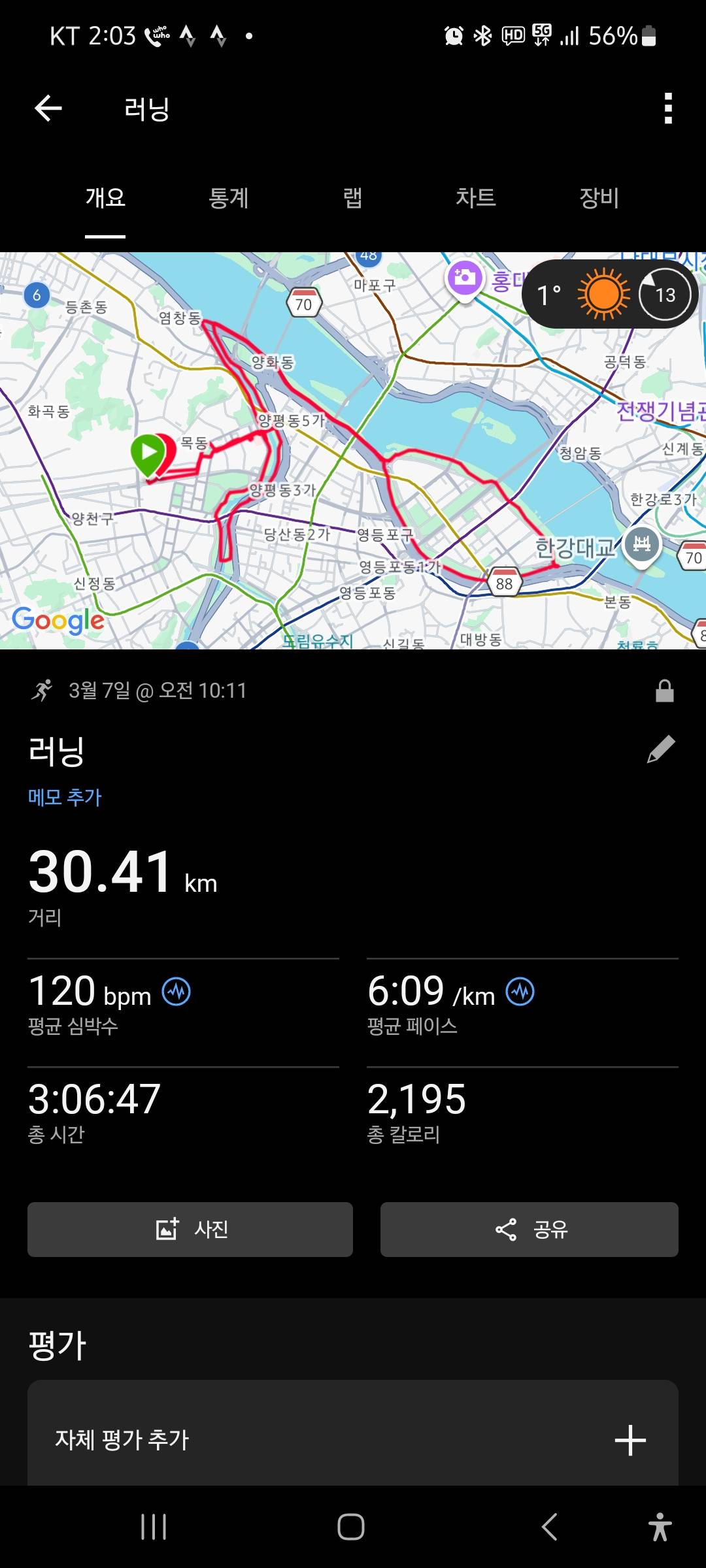run image