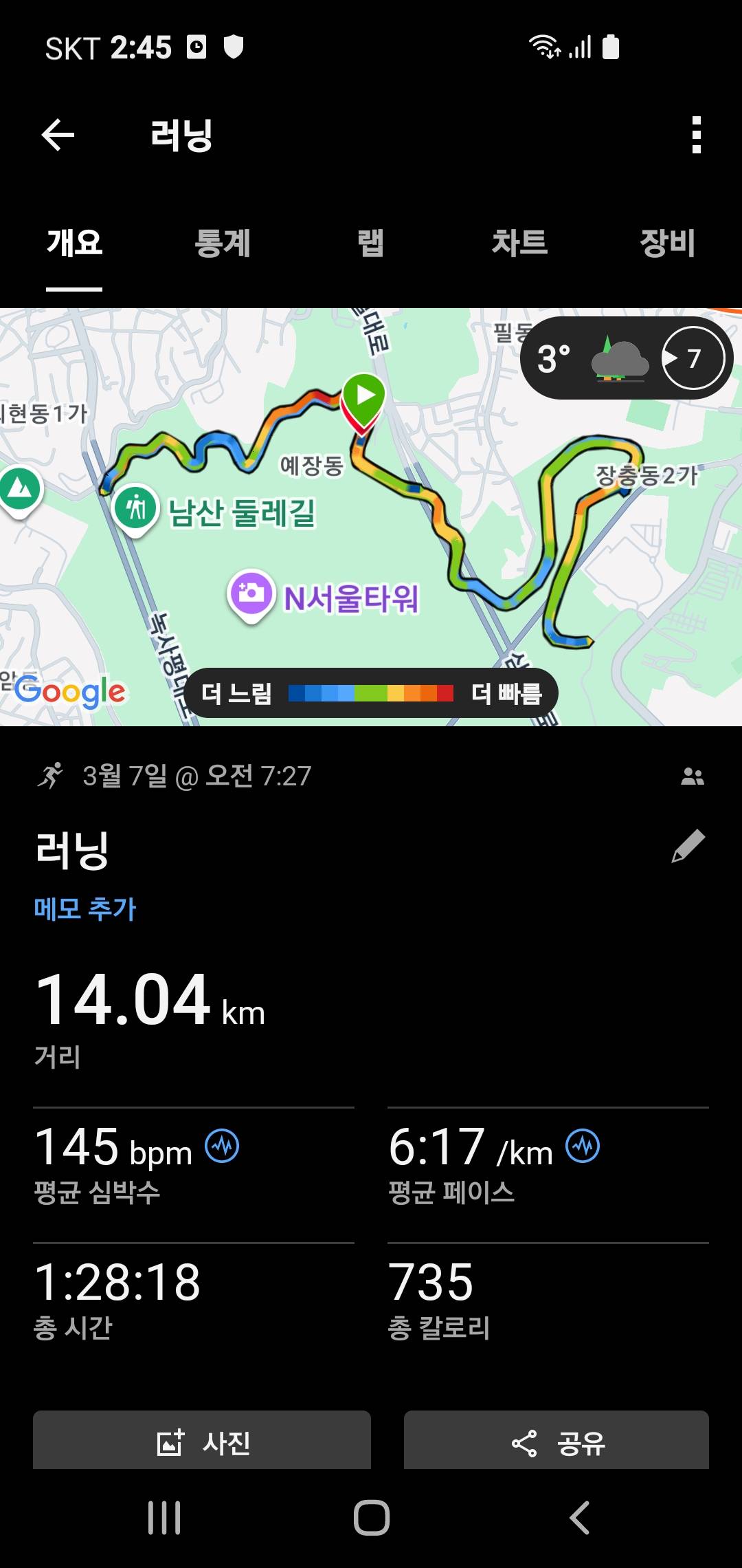 run image