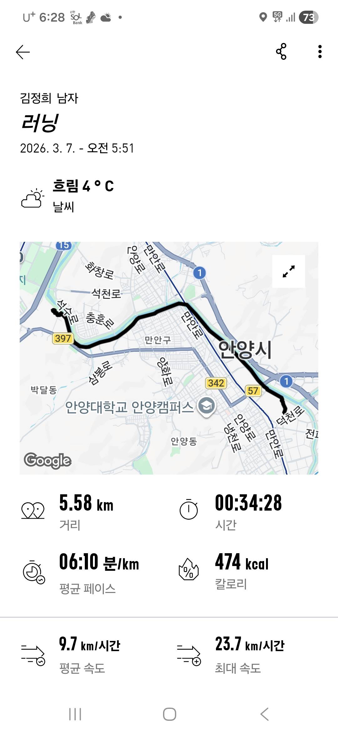 run image