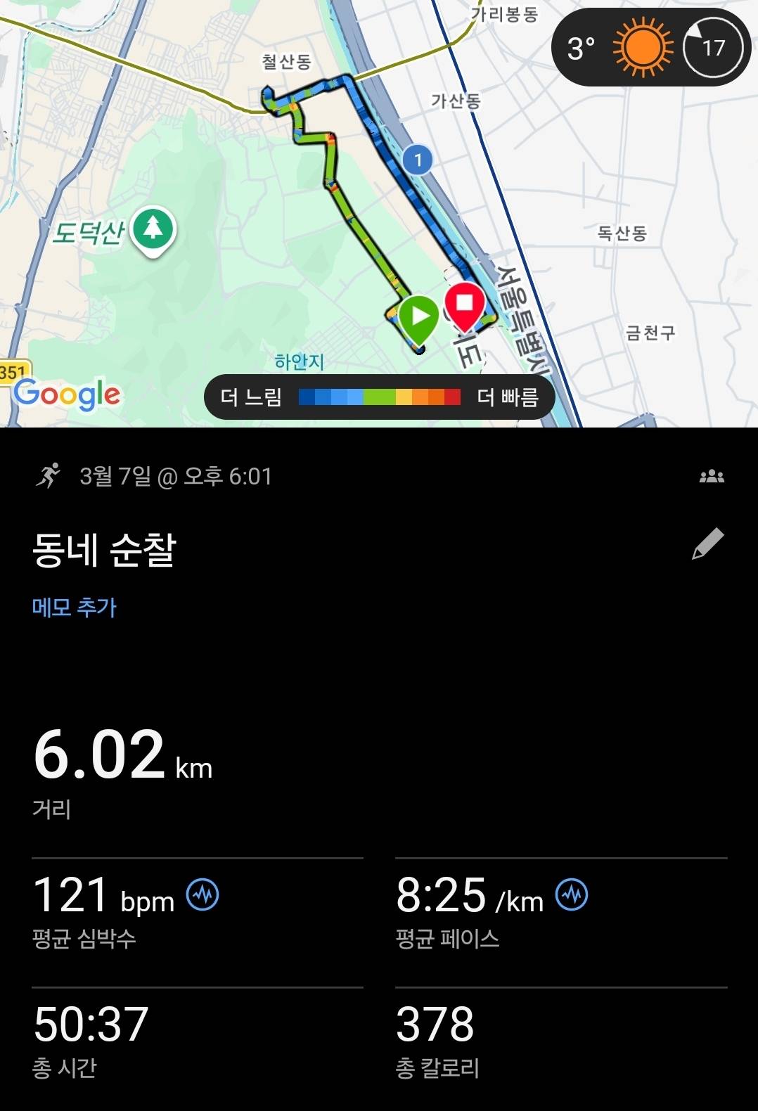 run image