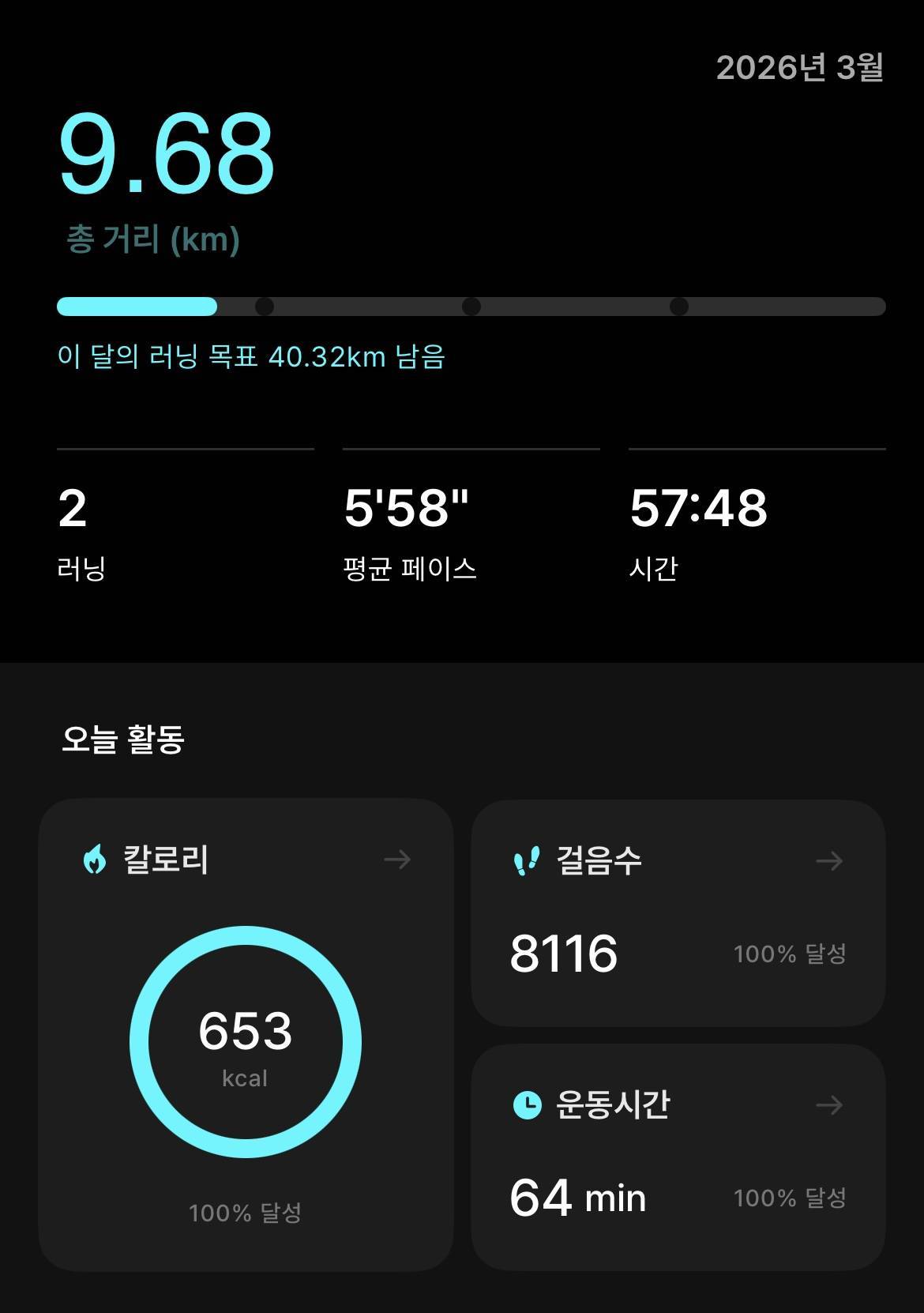 run image