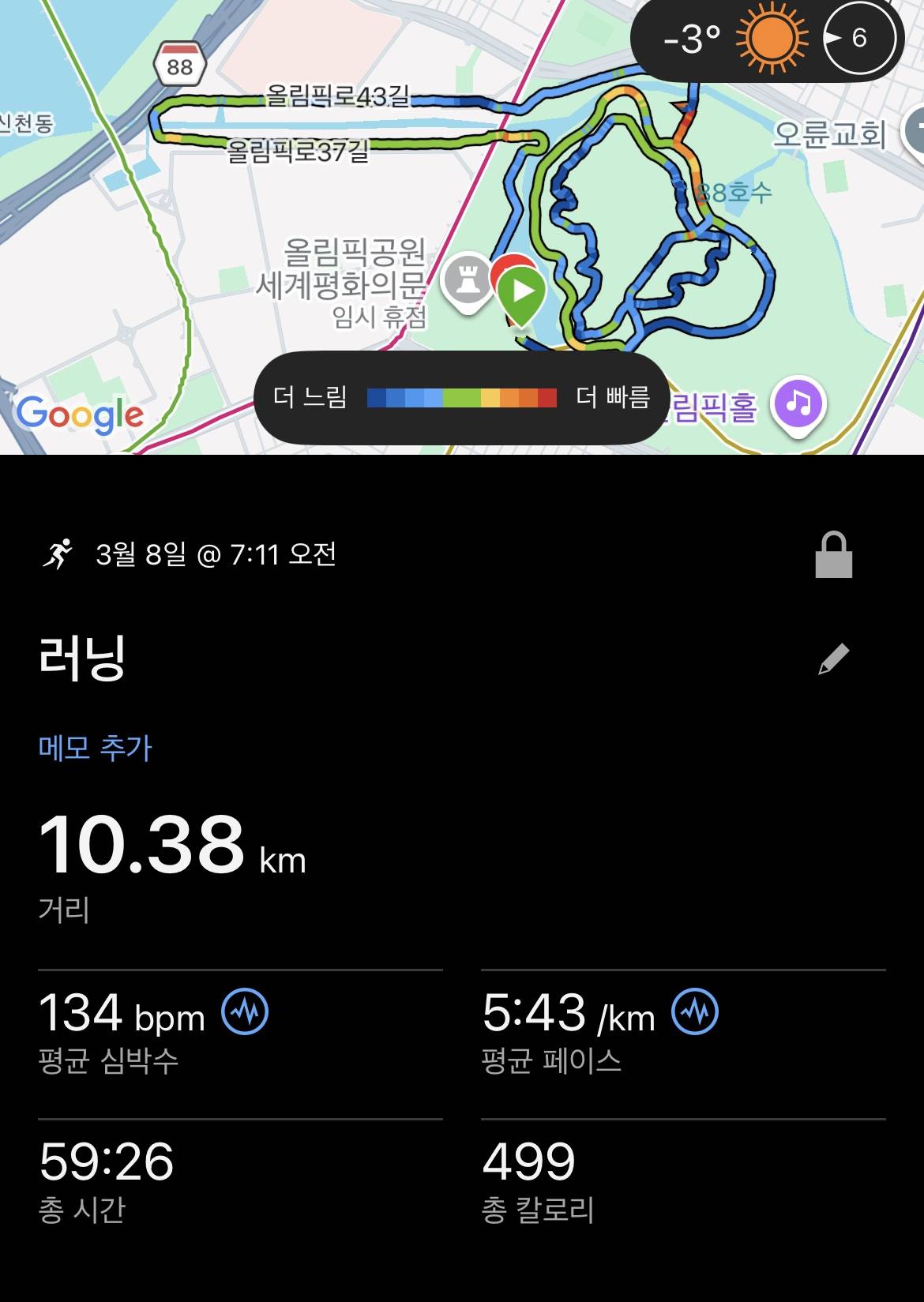 run image