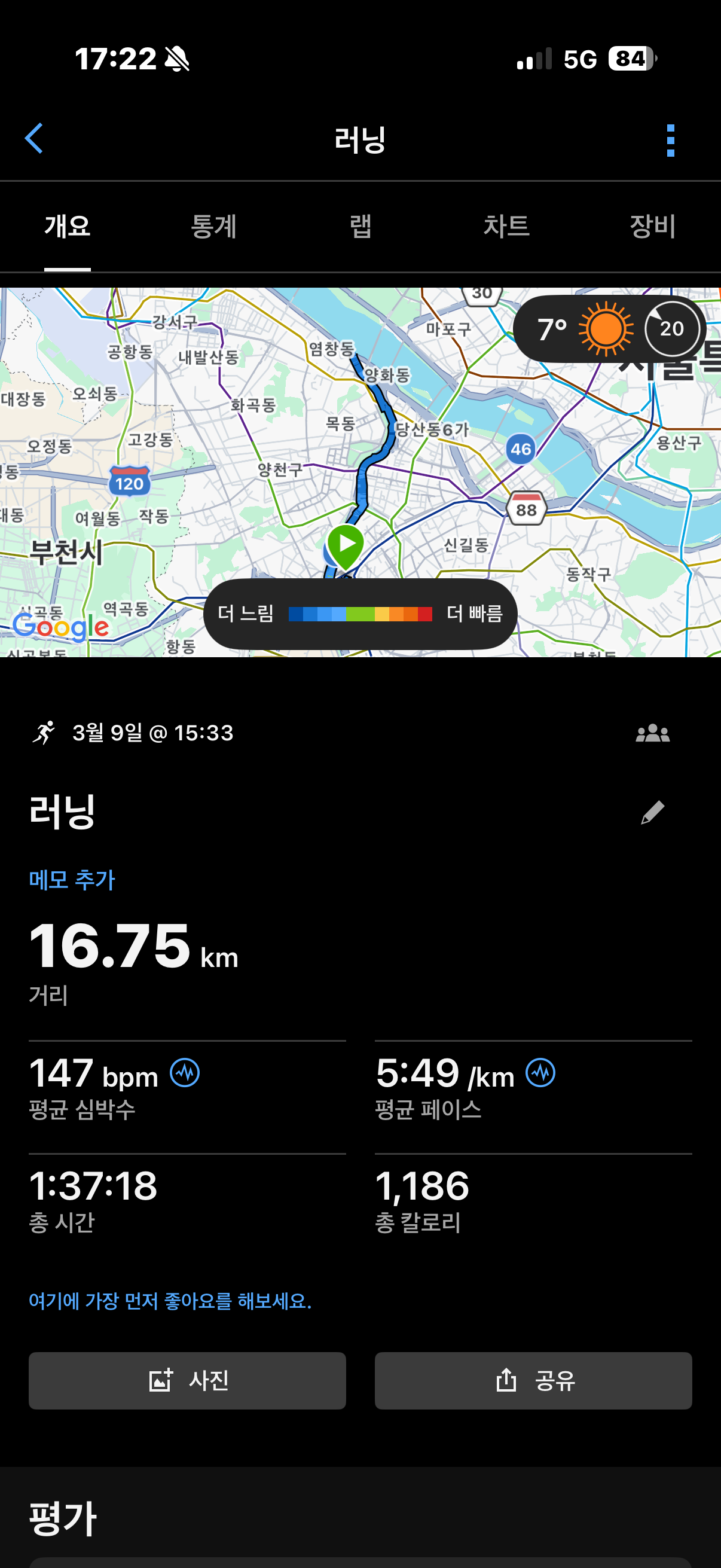 run image