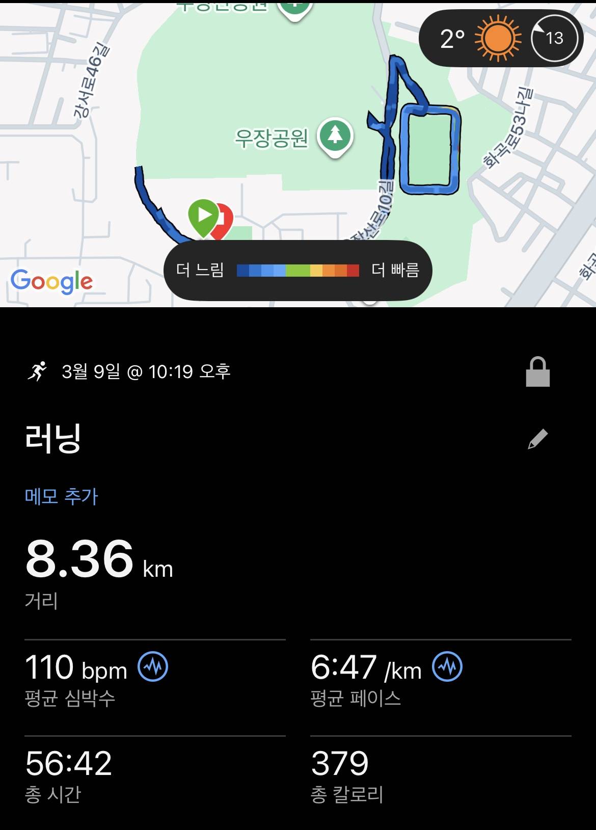 run image