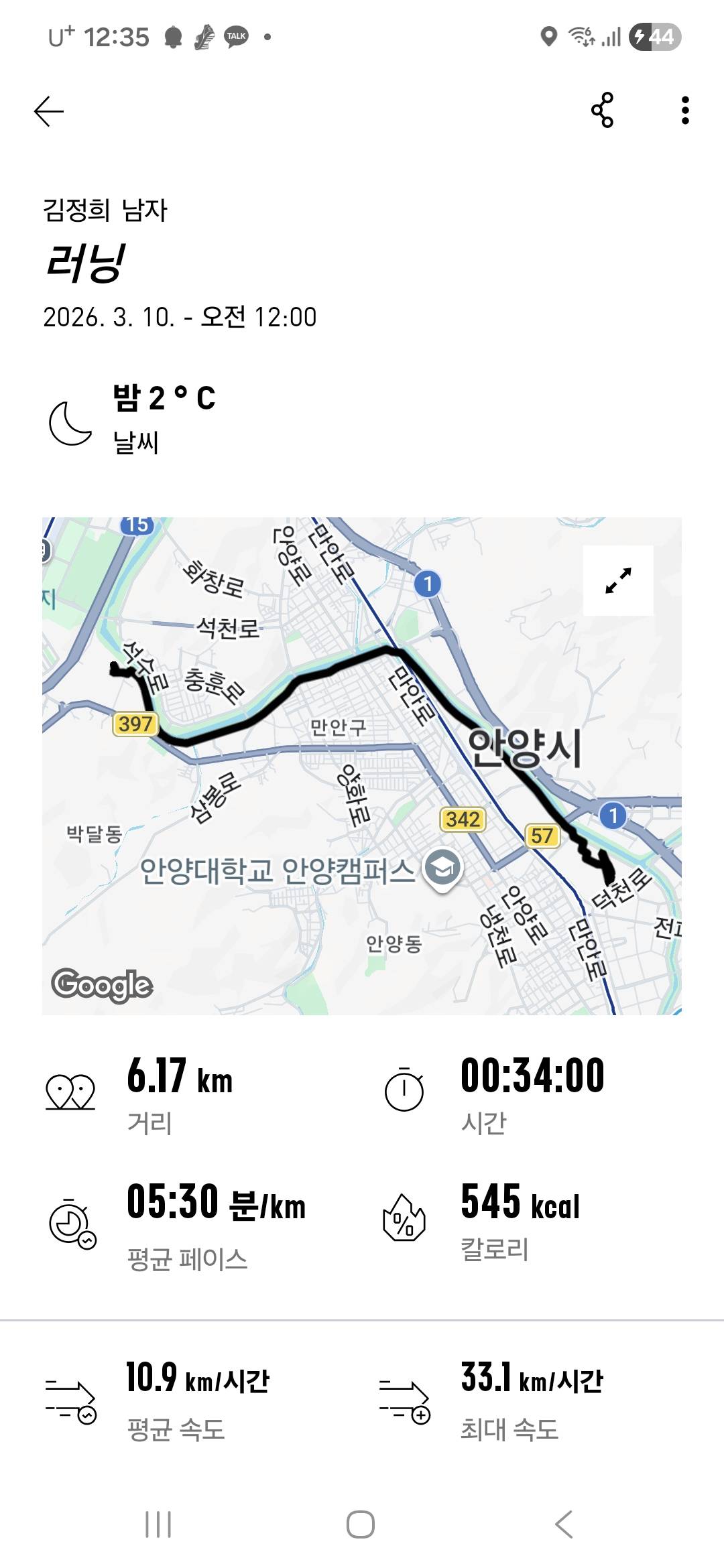 run image