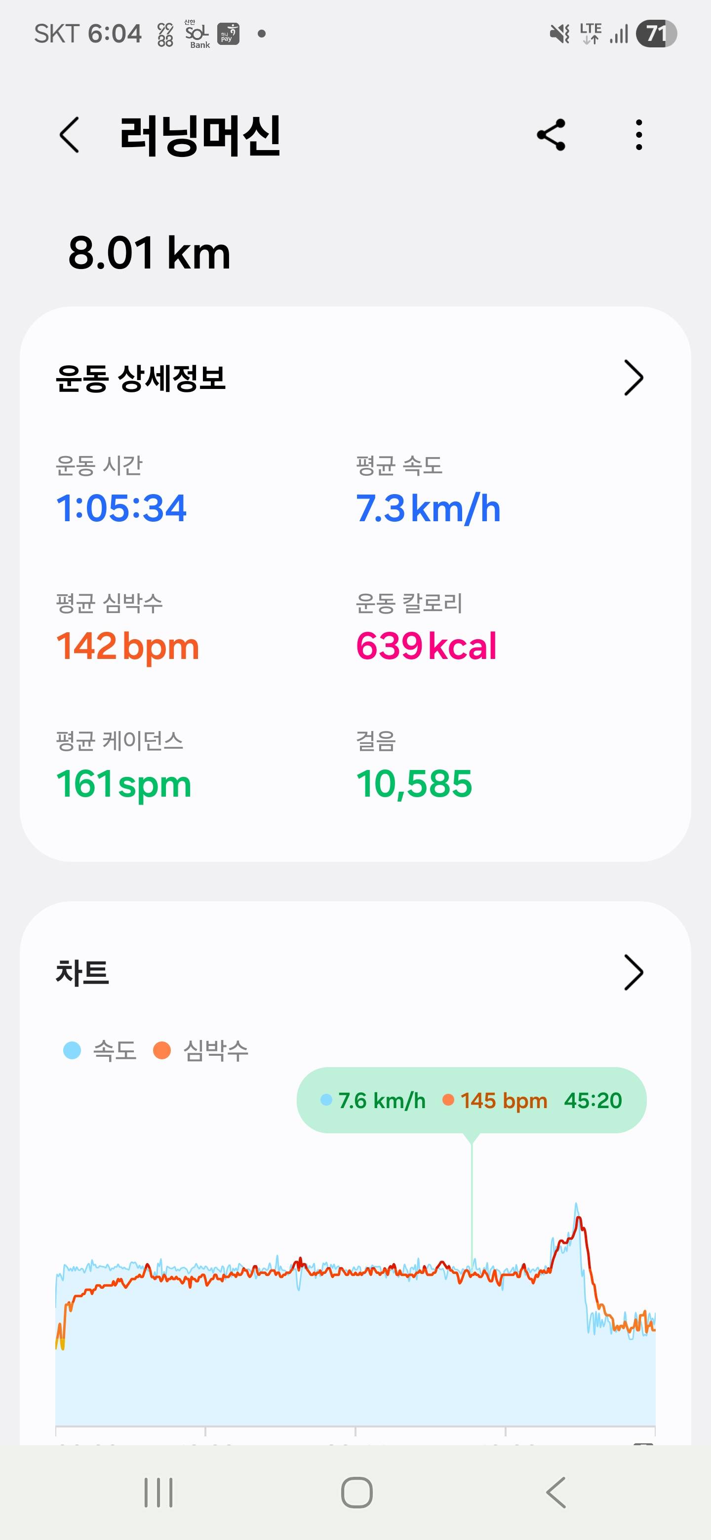 run image