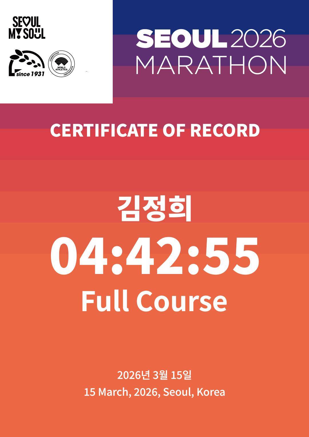 run image