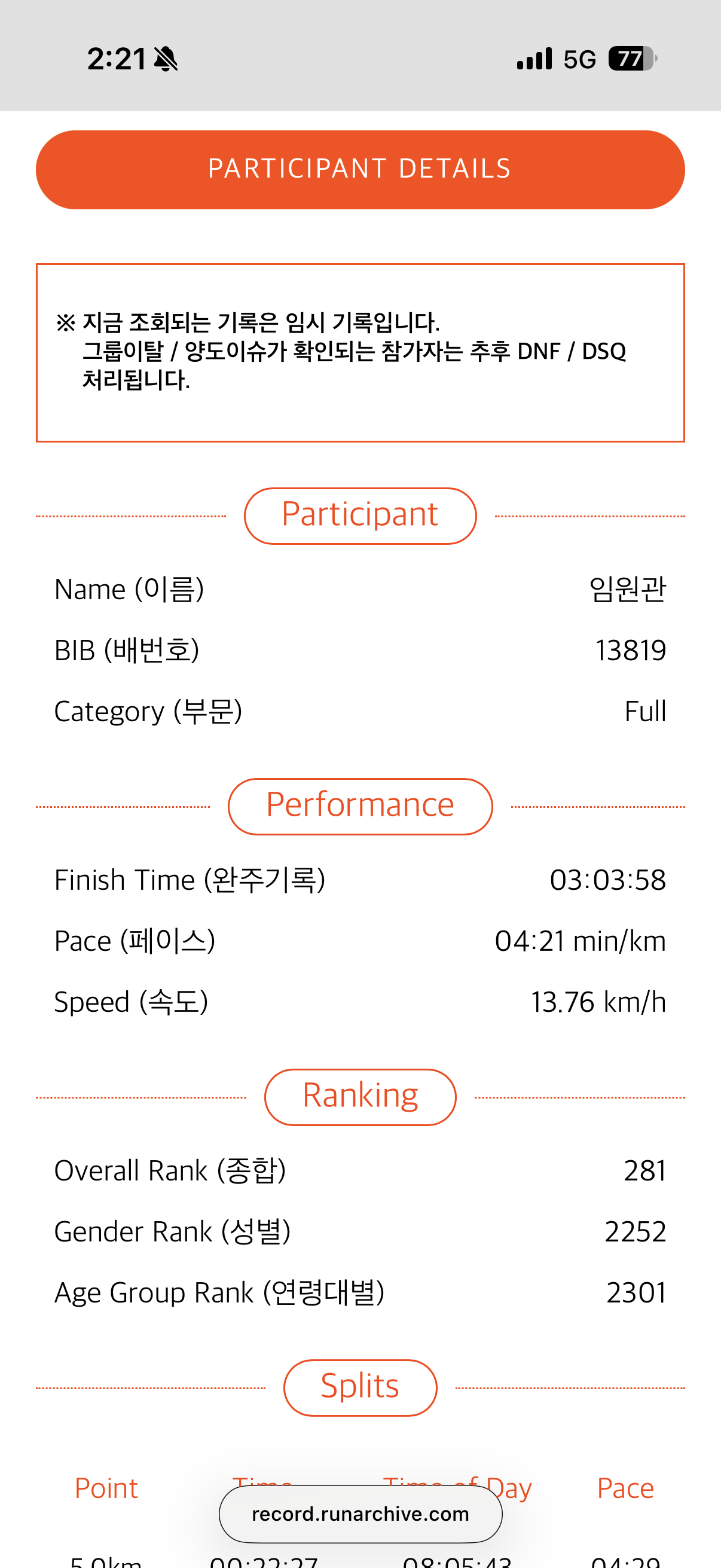 run image