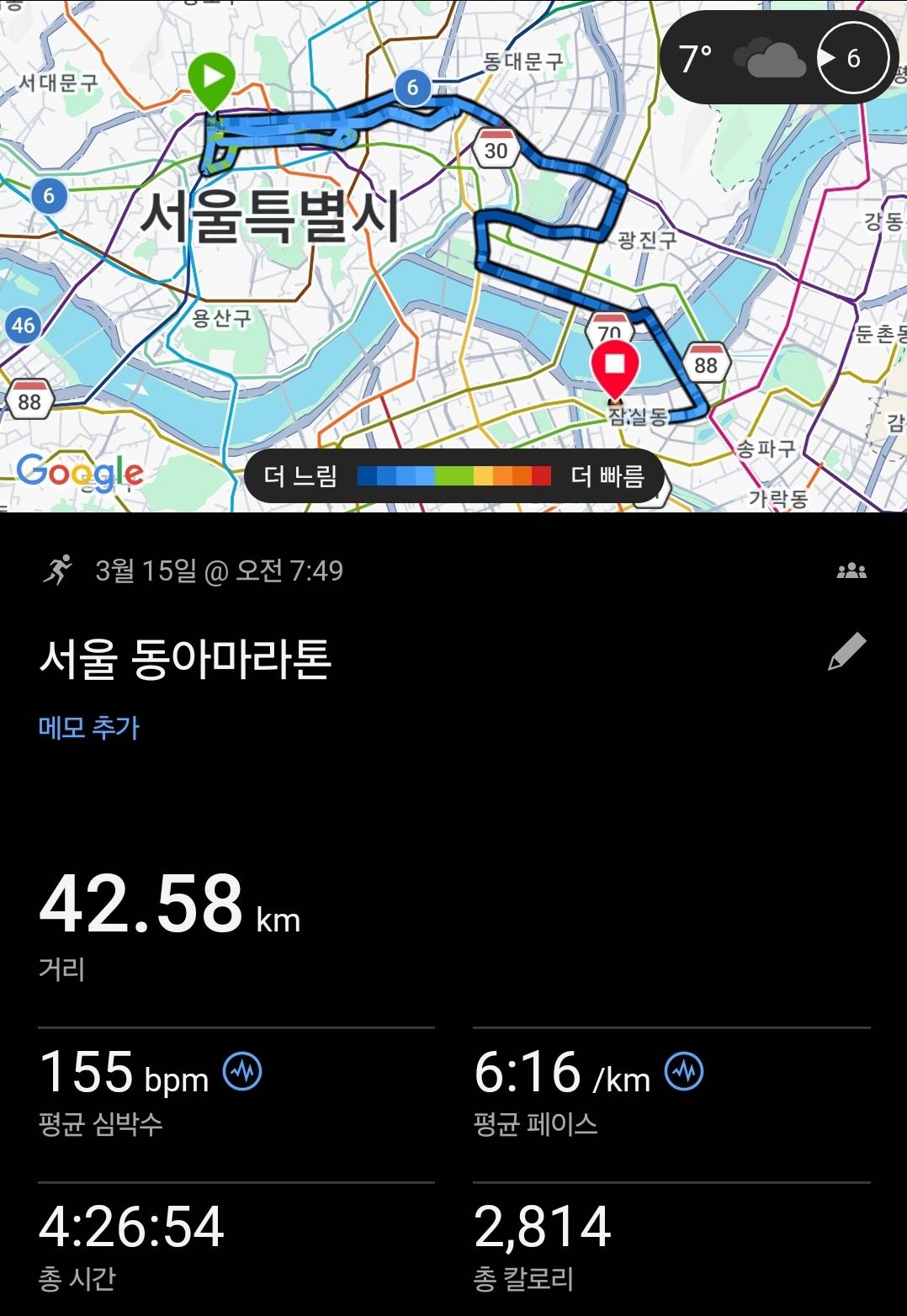 run image