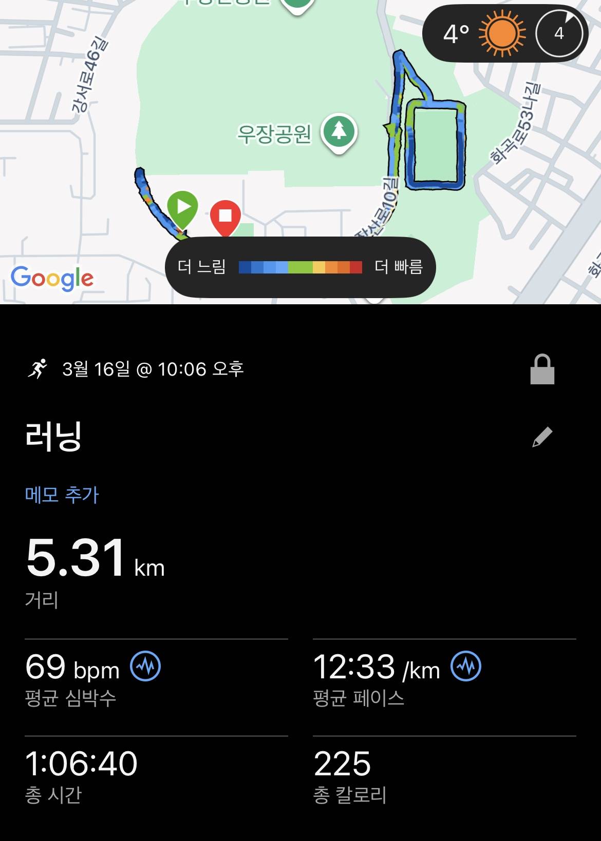 run image