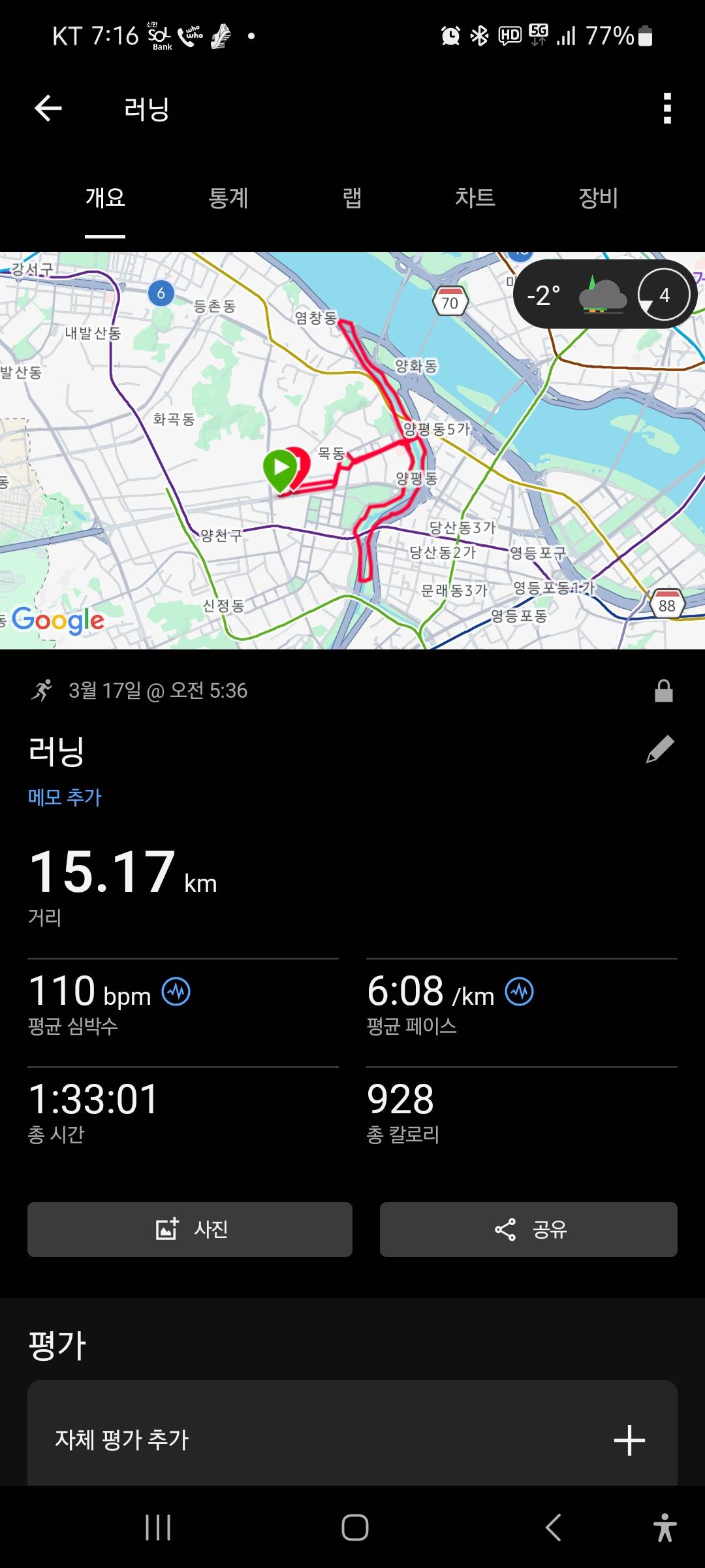run image