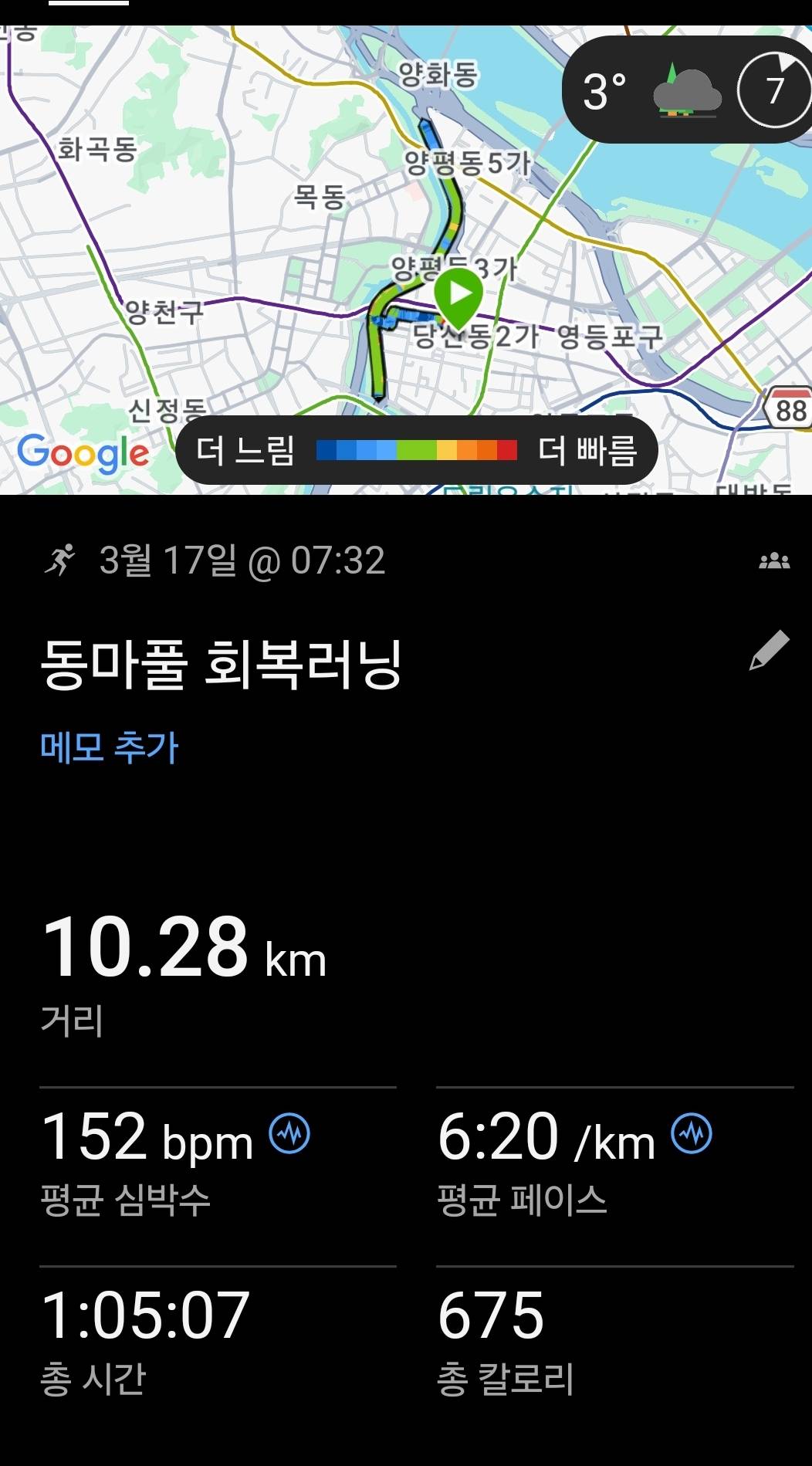 run image