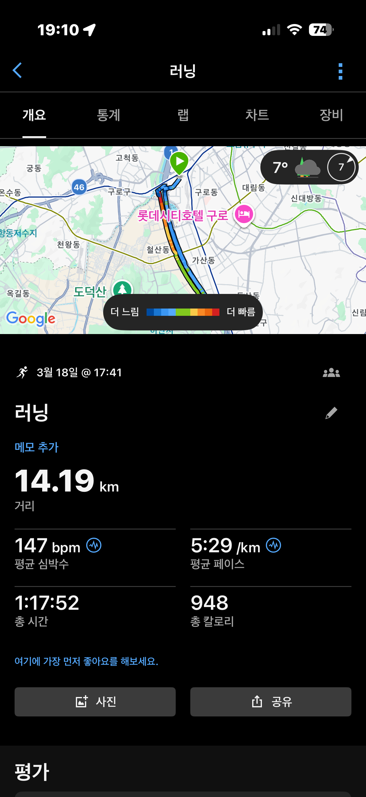 run image