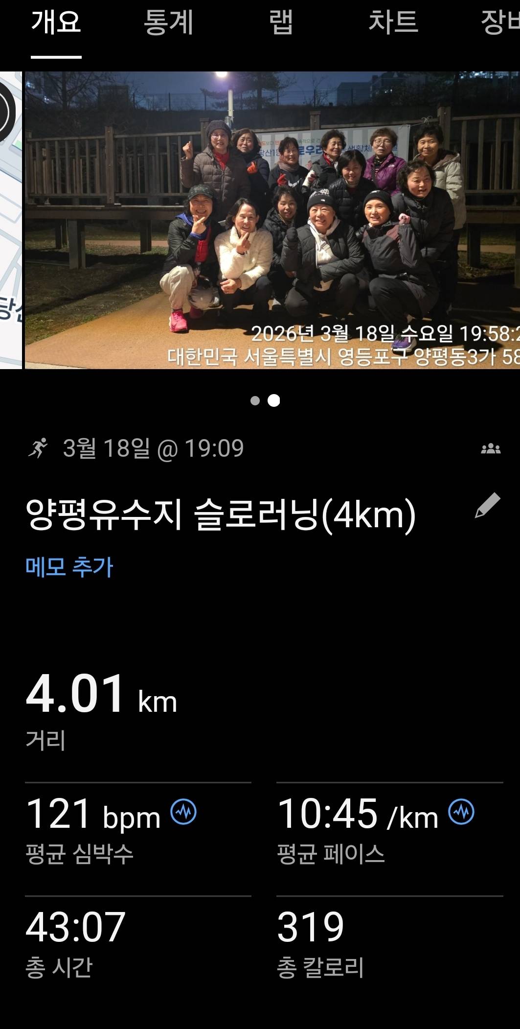 run image