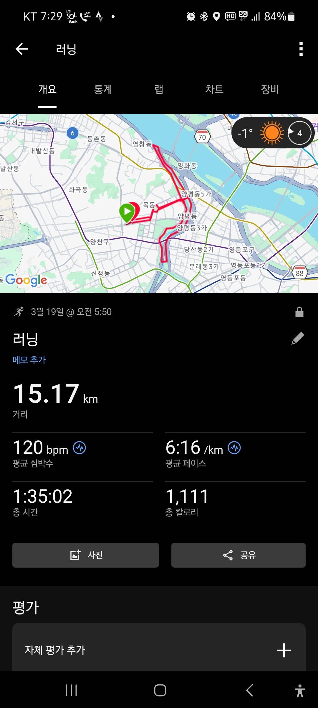run image