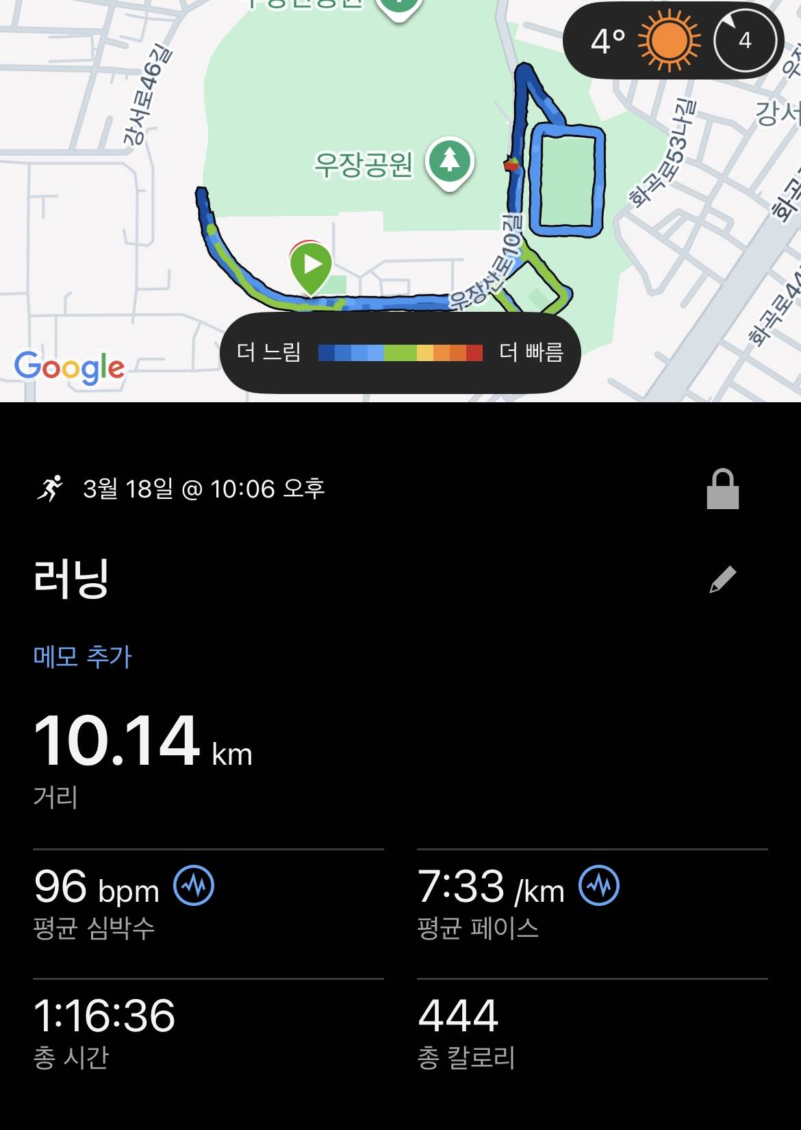 run image