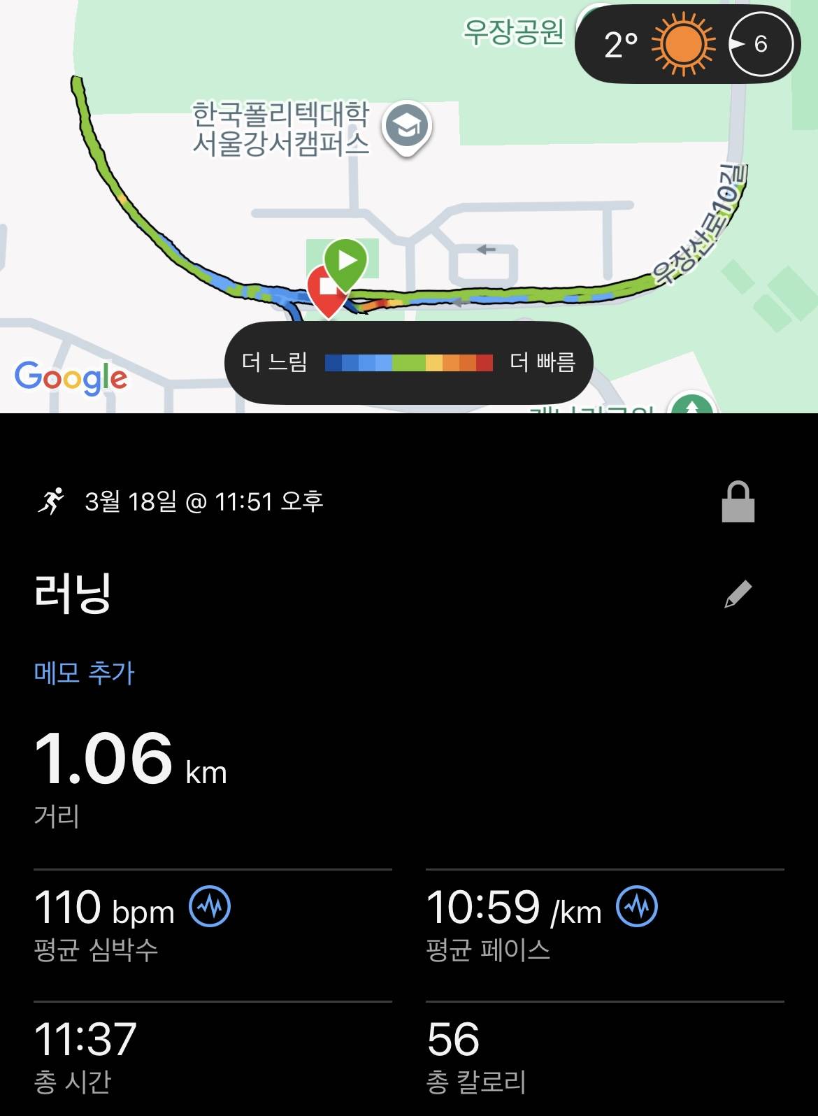 run image
