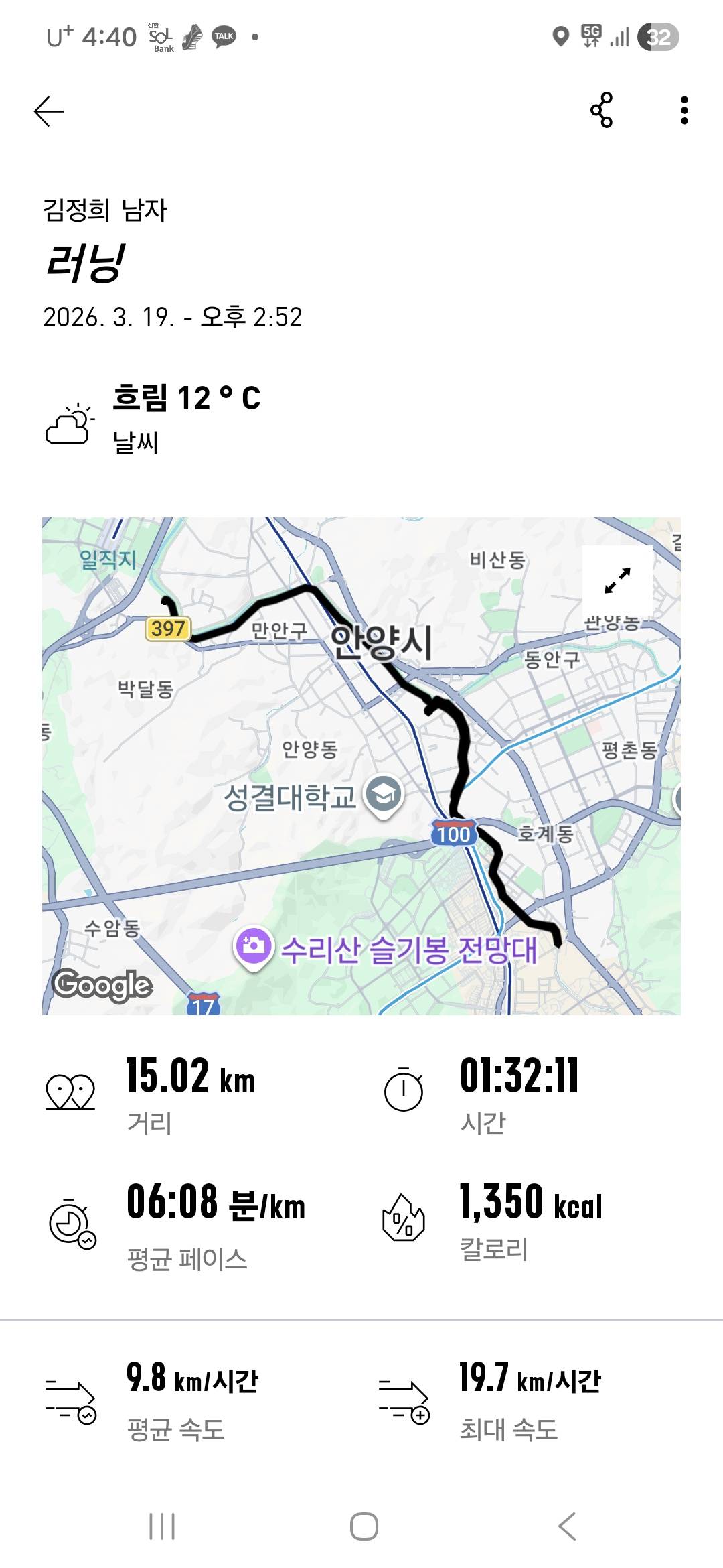 run image