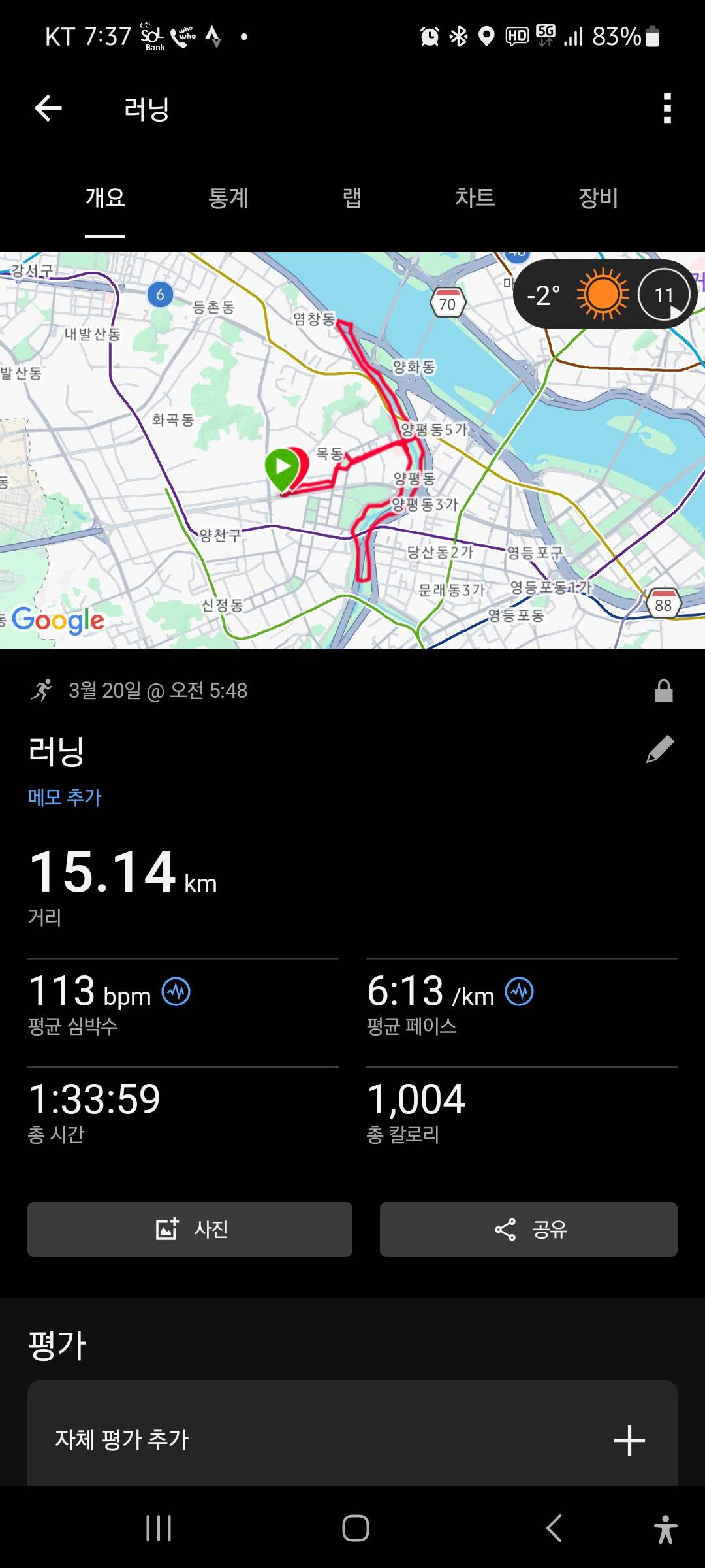 run image