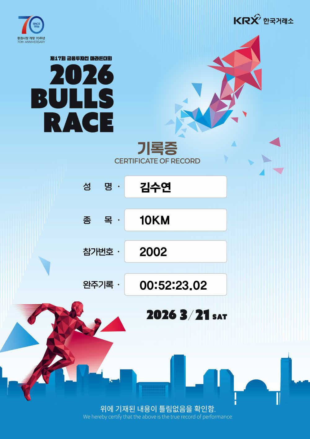 run image