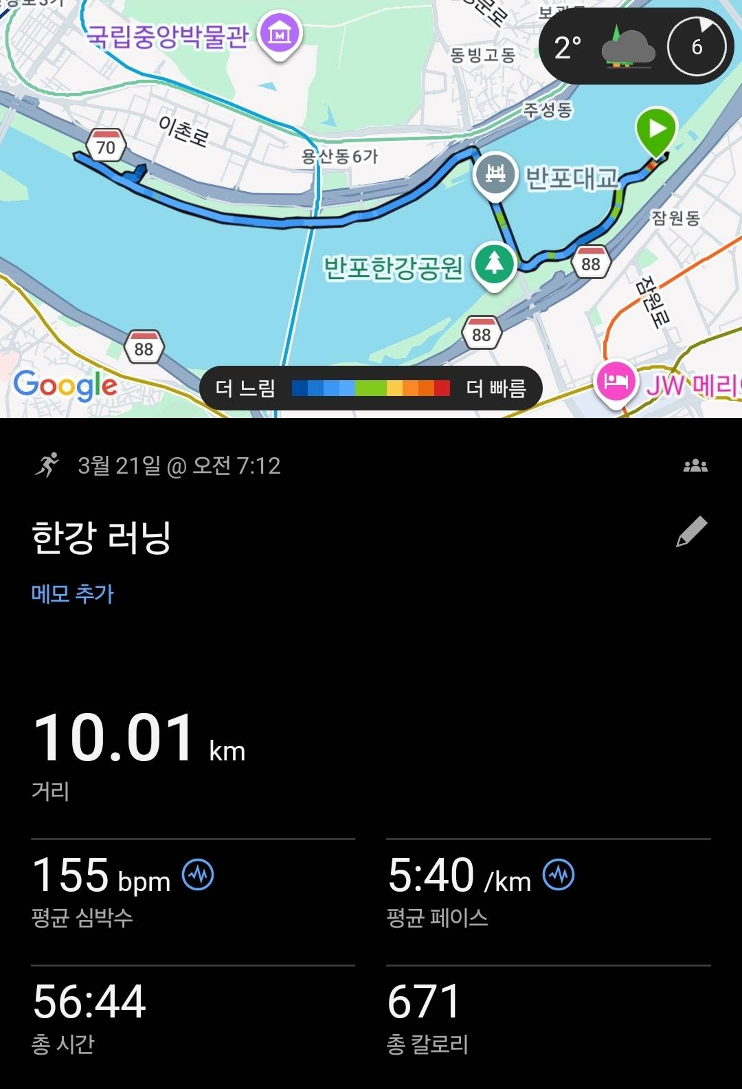 run image