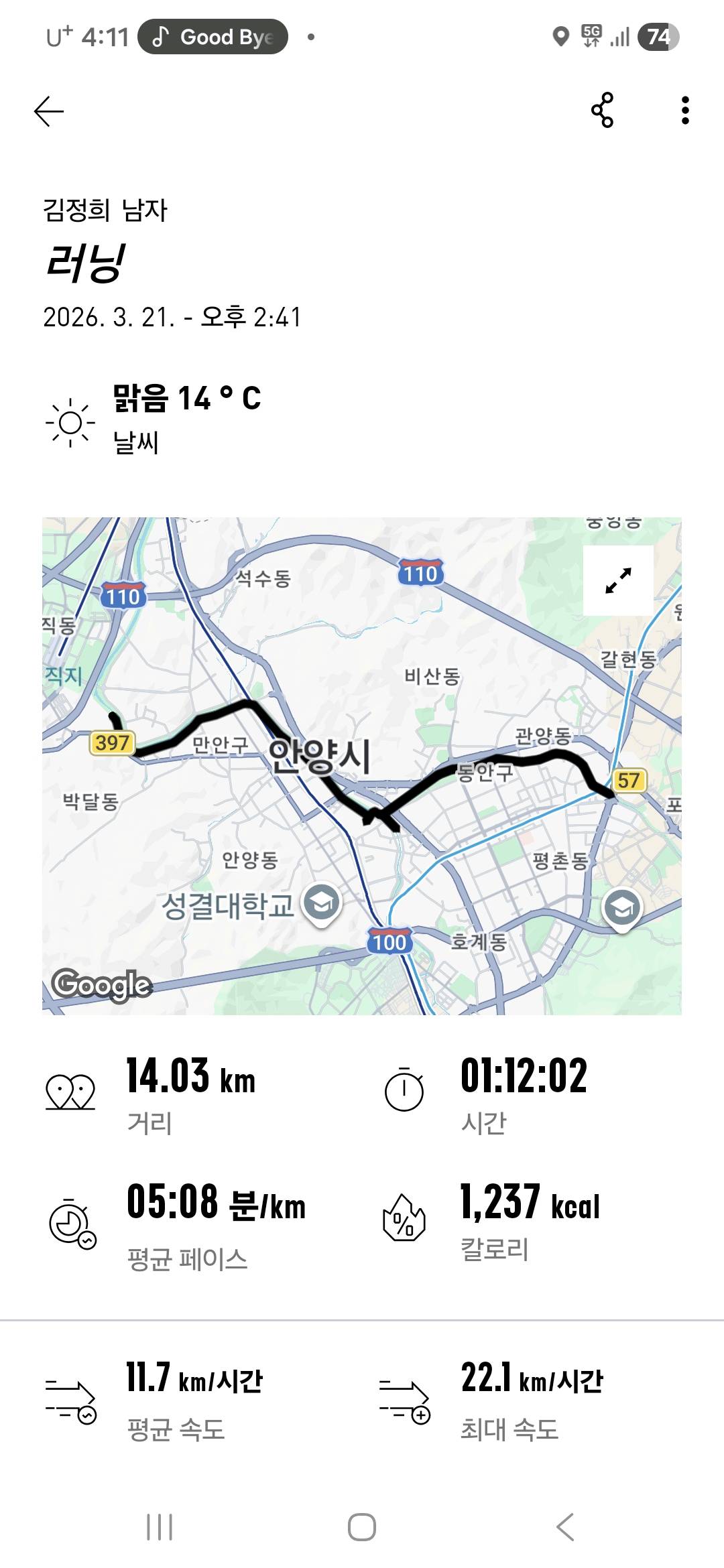 run image