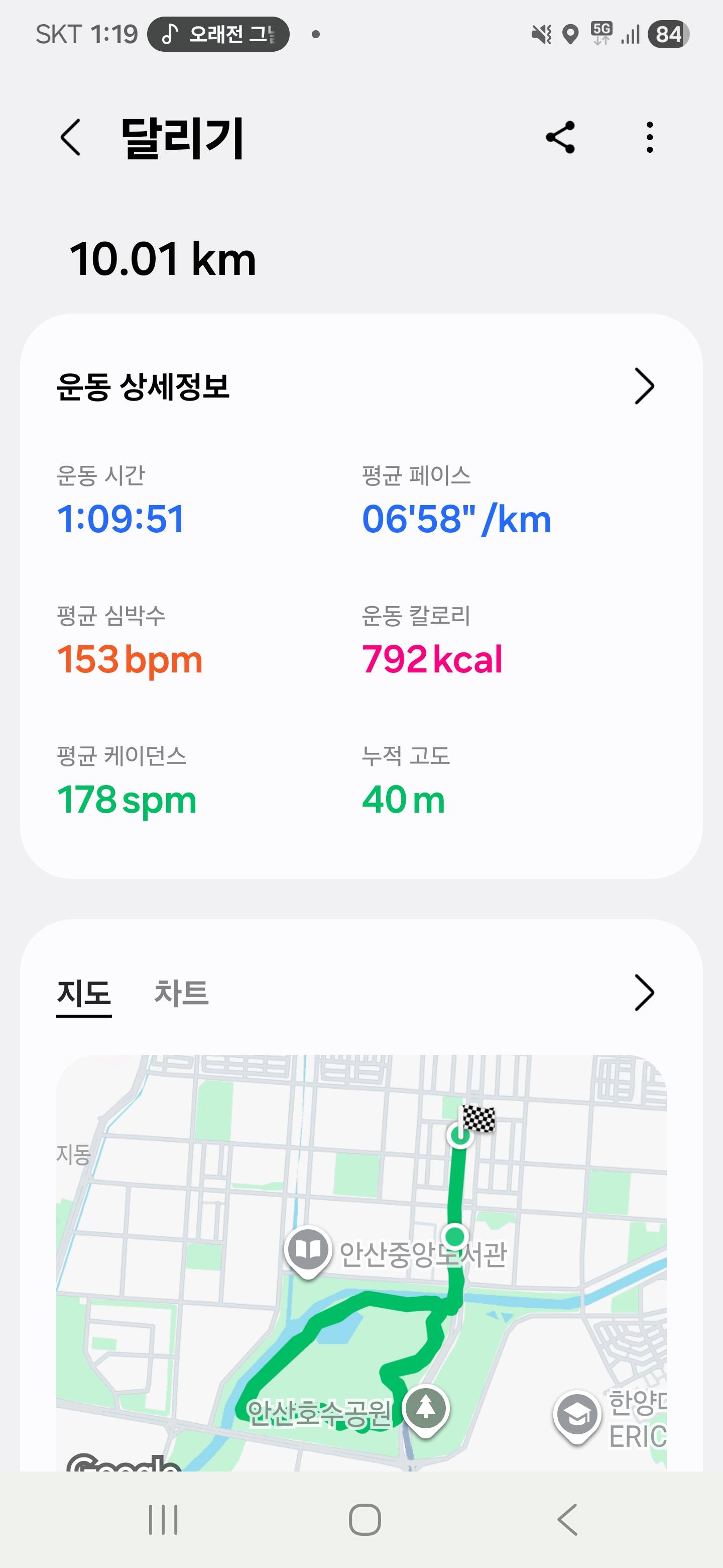 run image