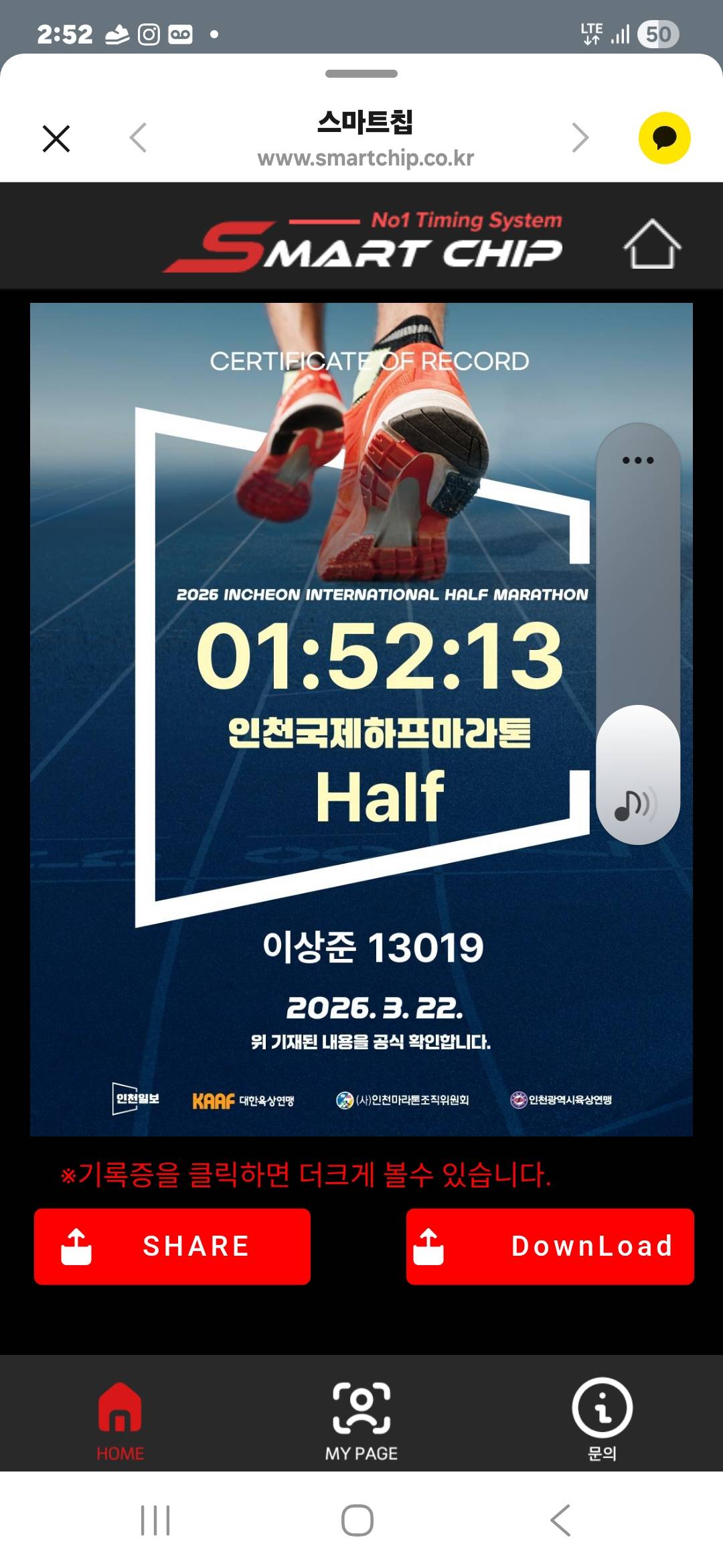 run image