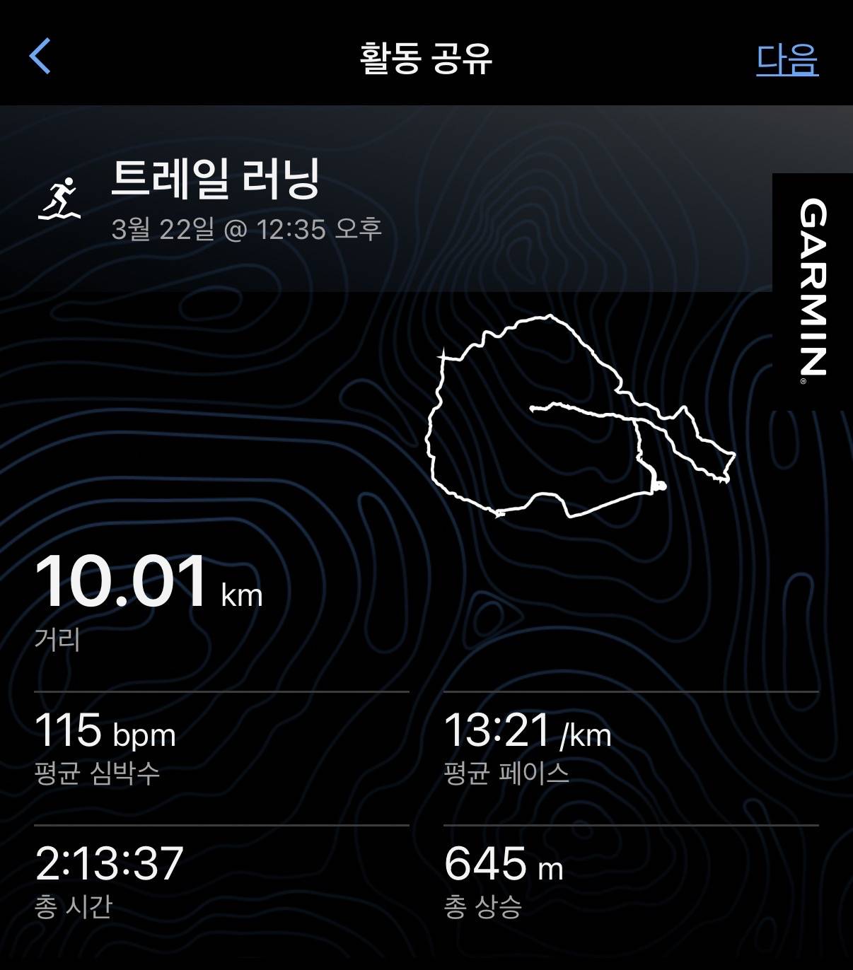run image