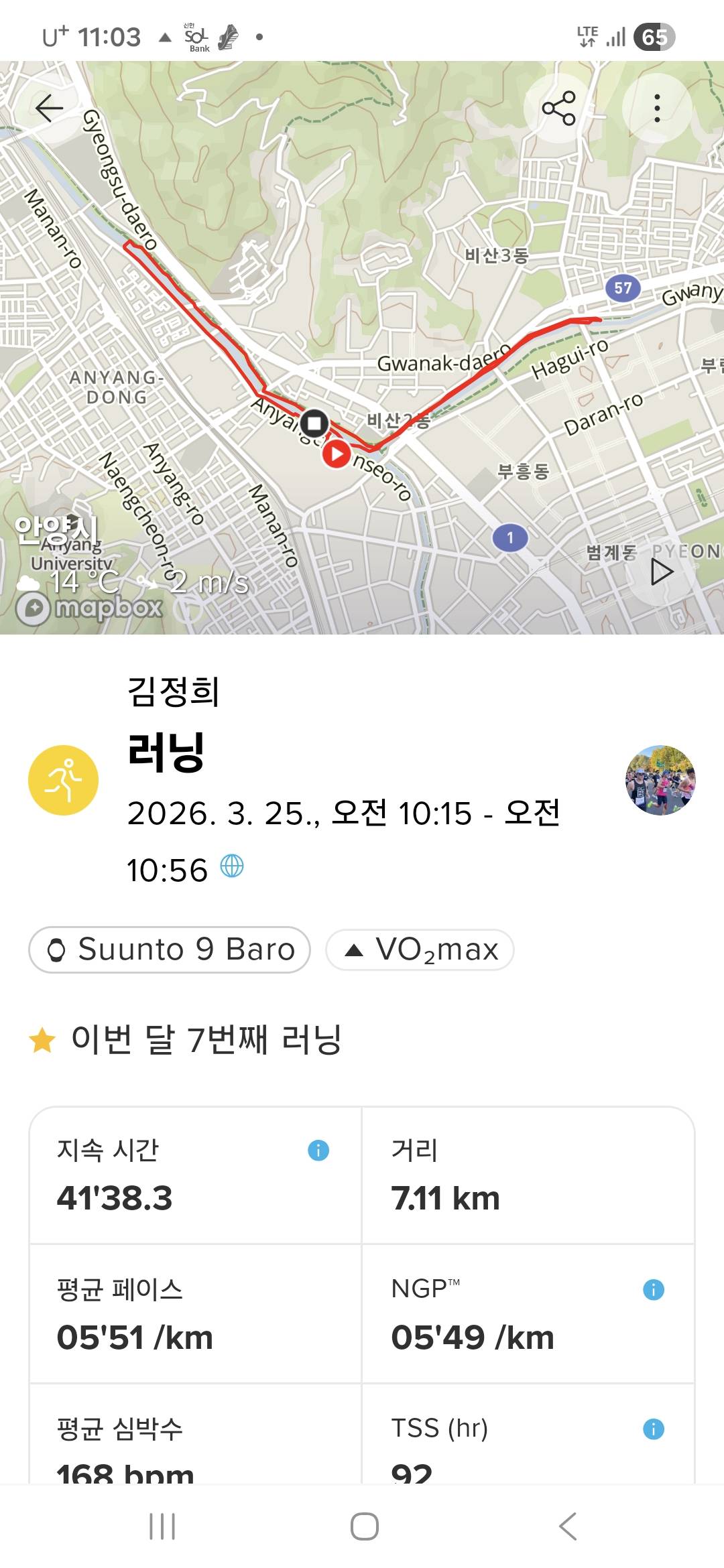 run image