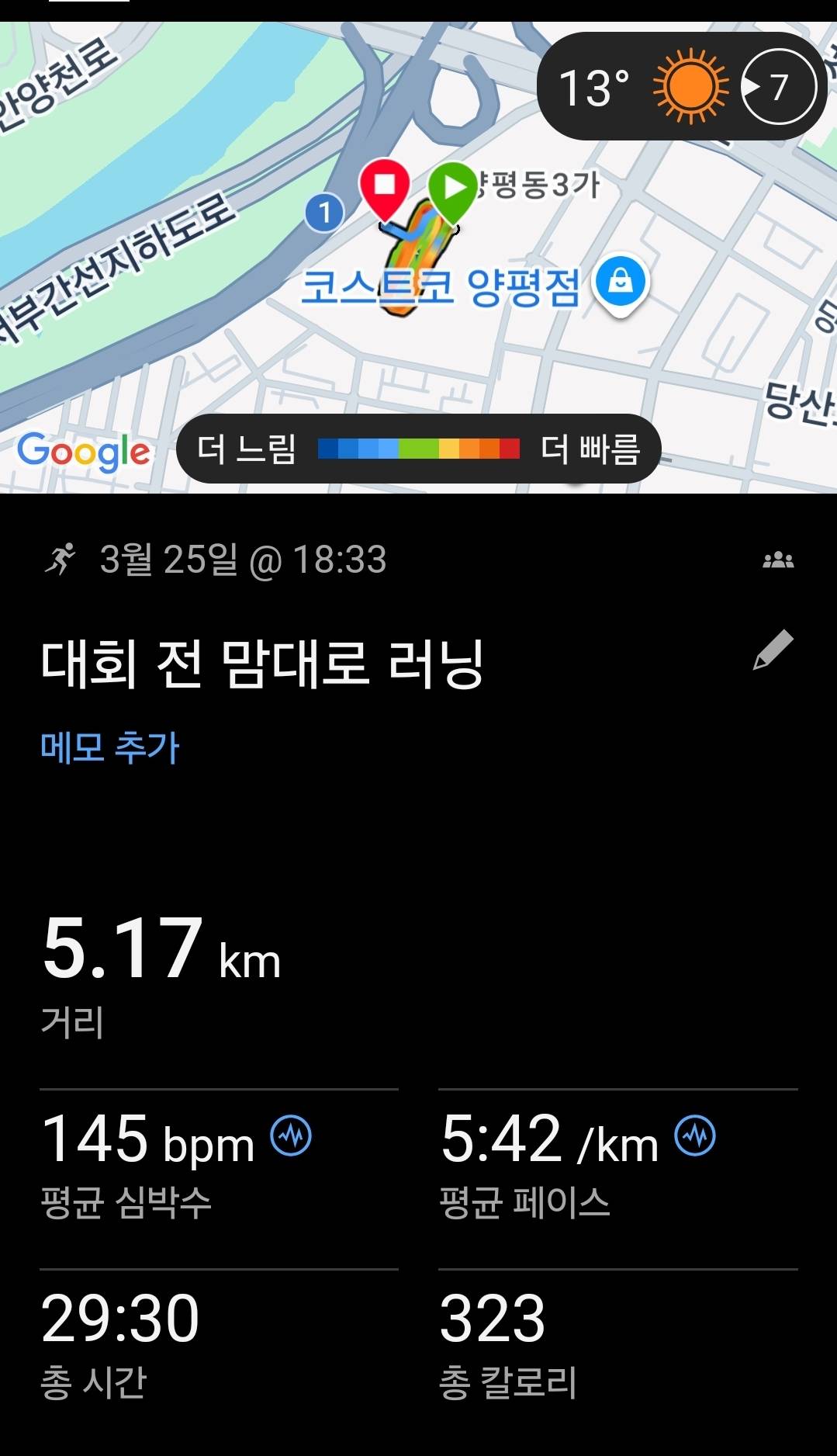 run image