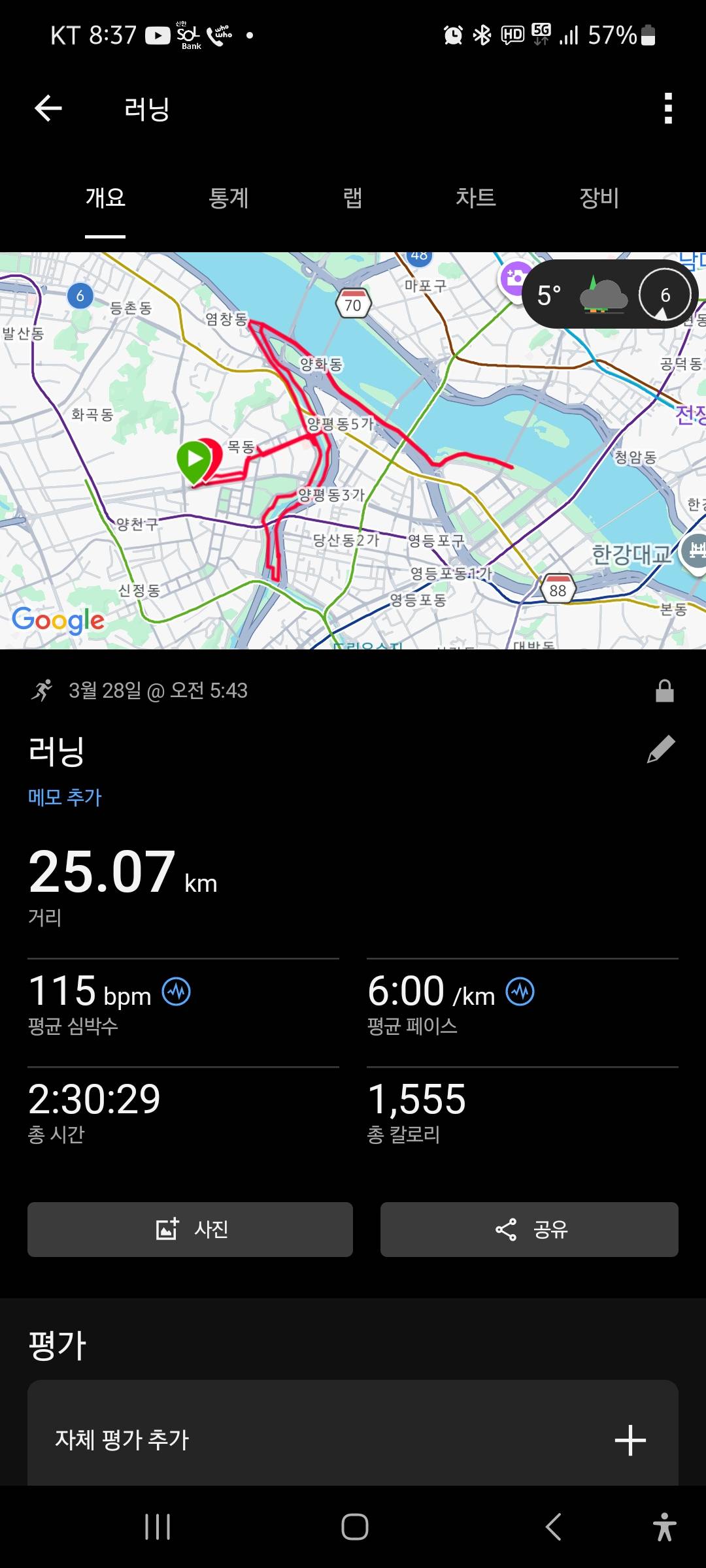 run image
