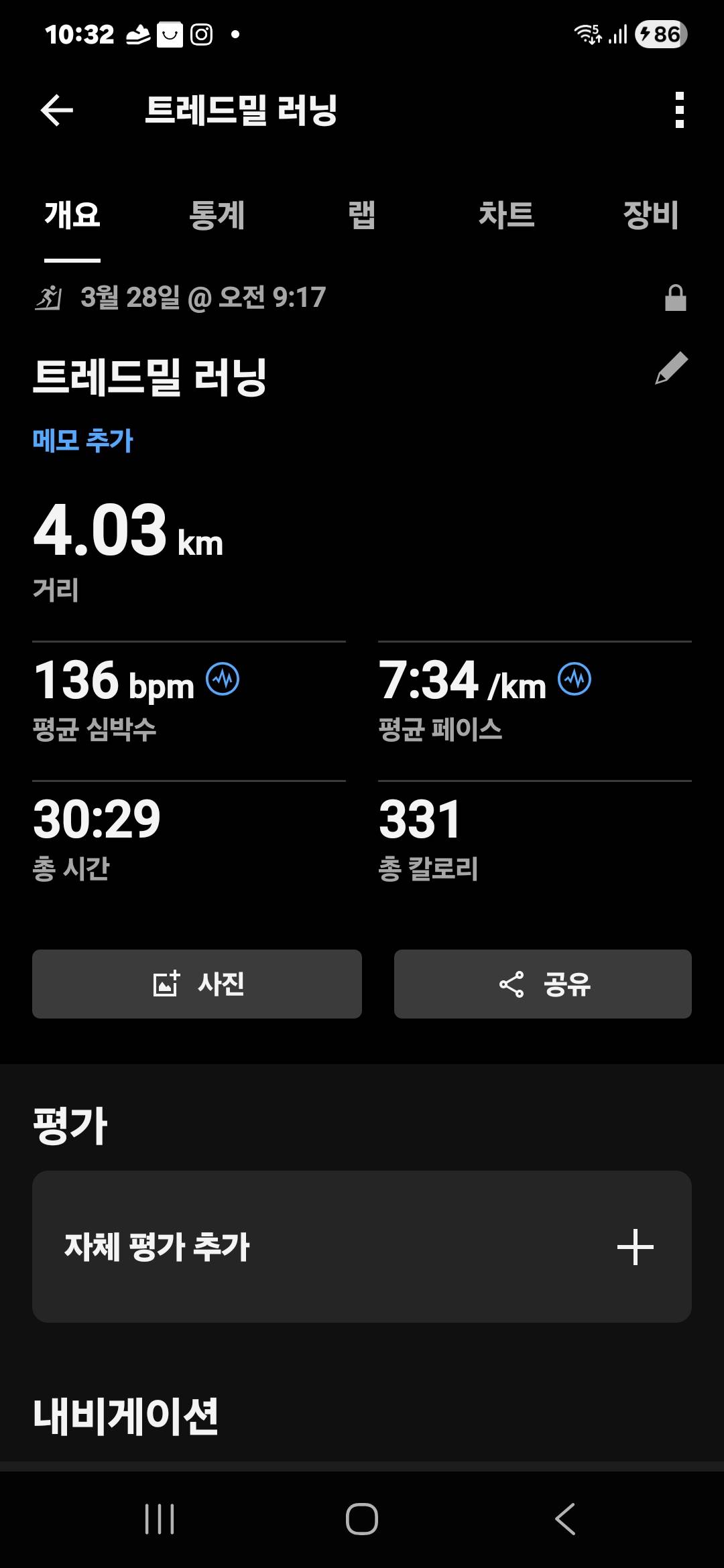 run image