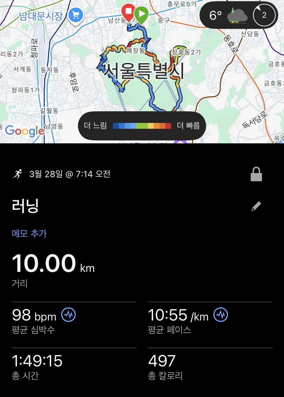 run image