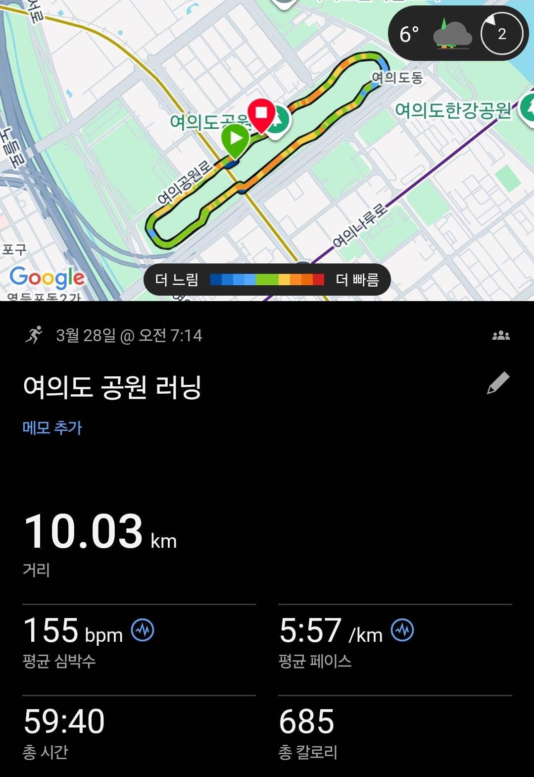 run image