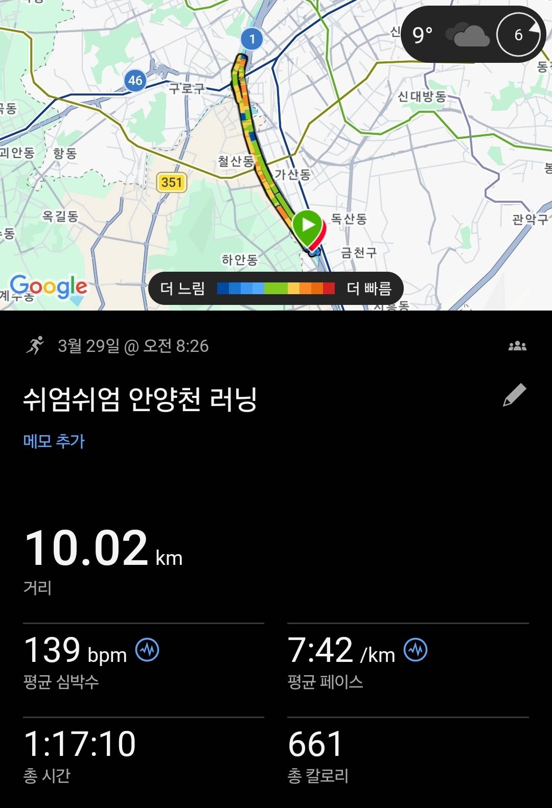 run image