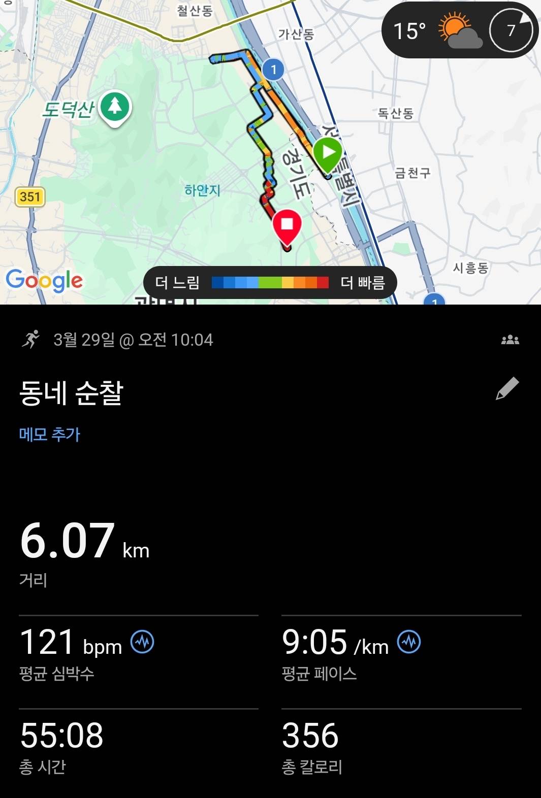 run image