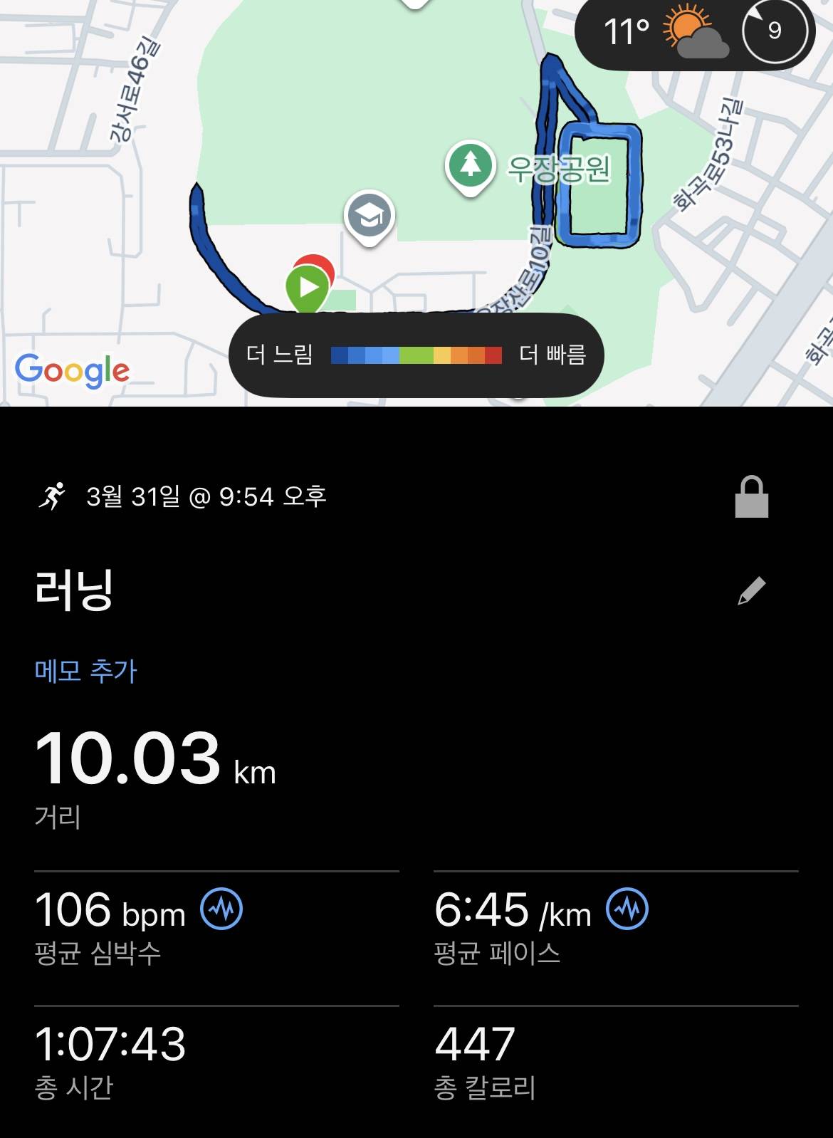 run image