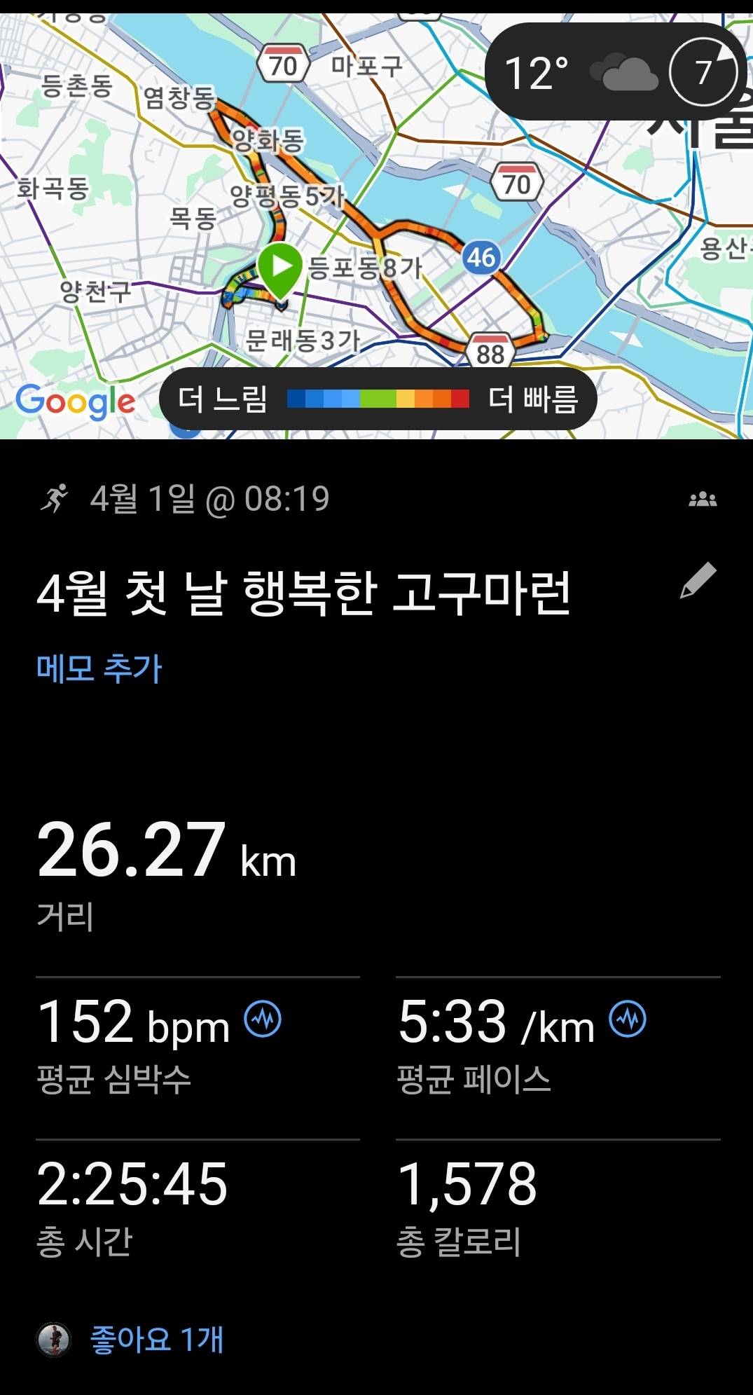 run image