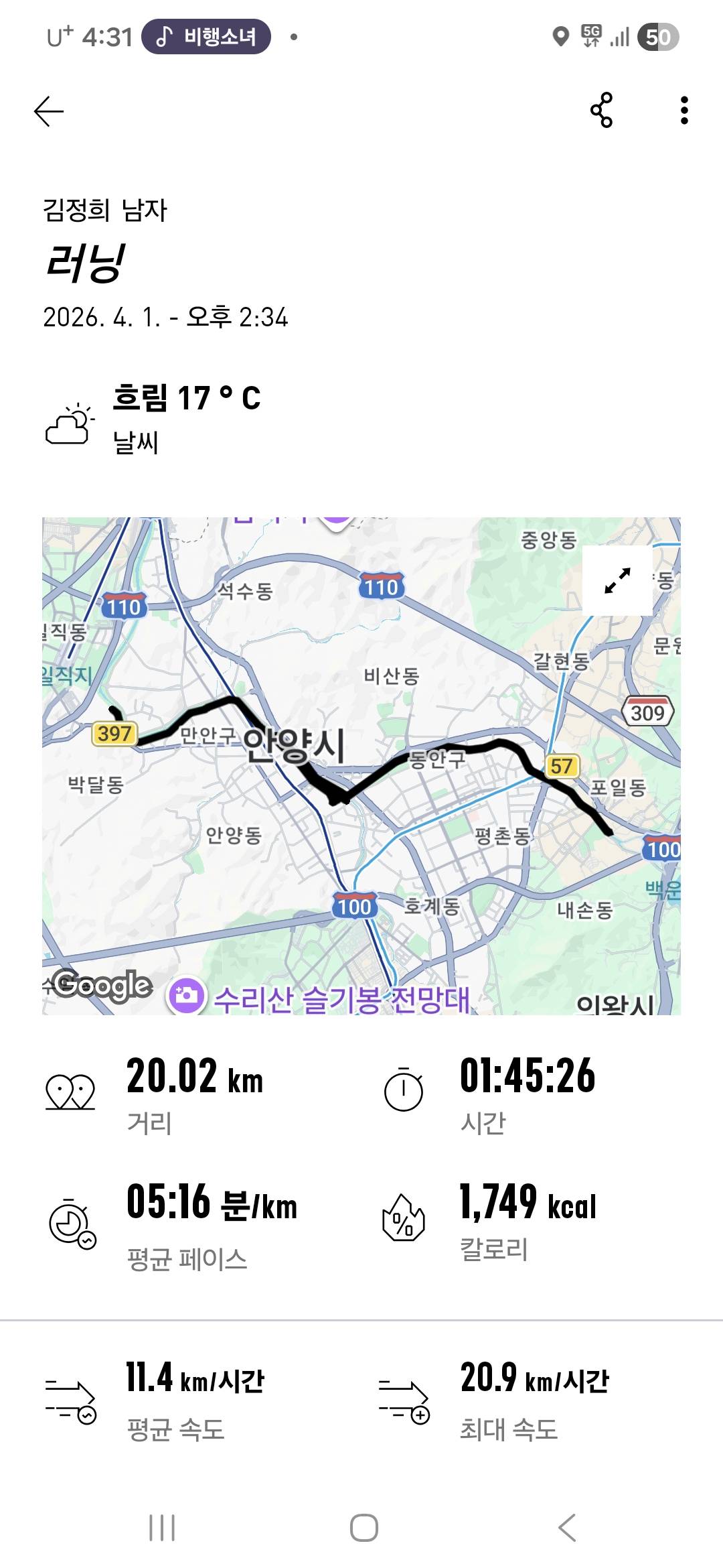 run image